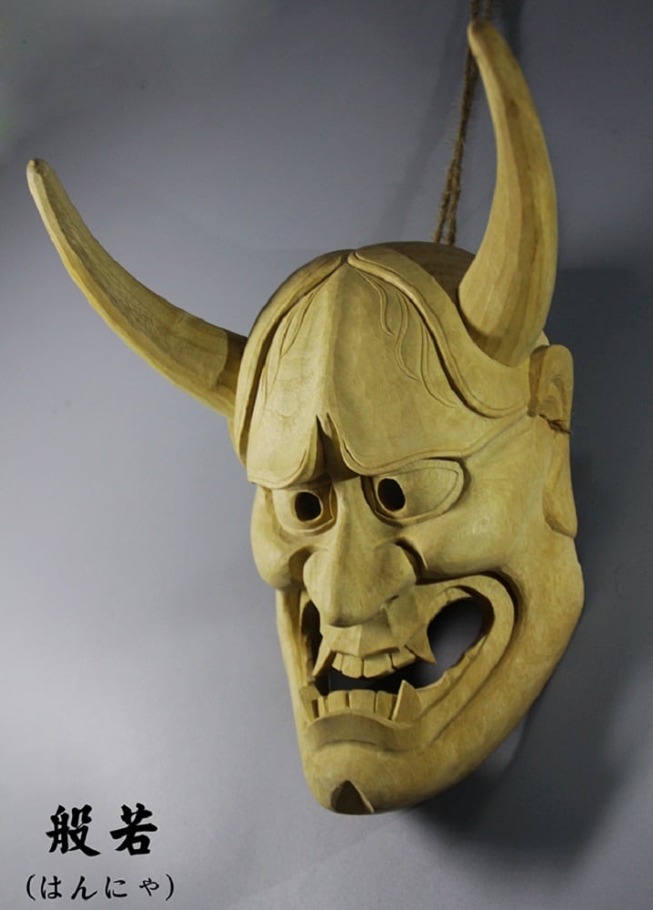 木製 木彫り 般若 お面 伝統芸能 山中象堂 般若面 讃岐一刀彫 額装 能面
