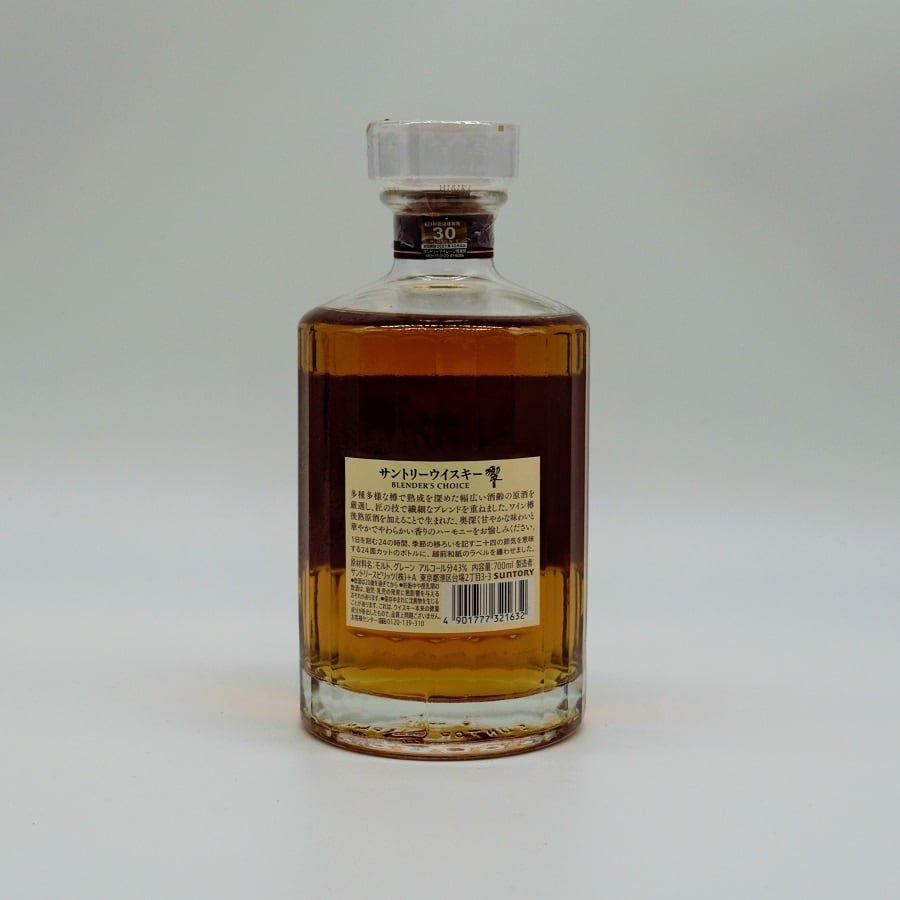 サントリー ウイスキー 響 BLENDER'S CHOICE 700ml [日本 ] | 車坂など