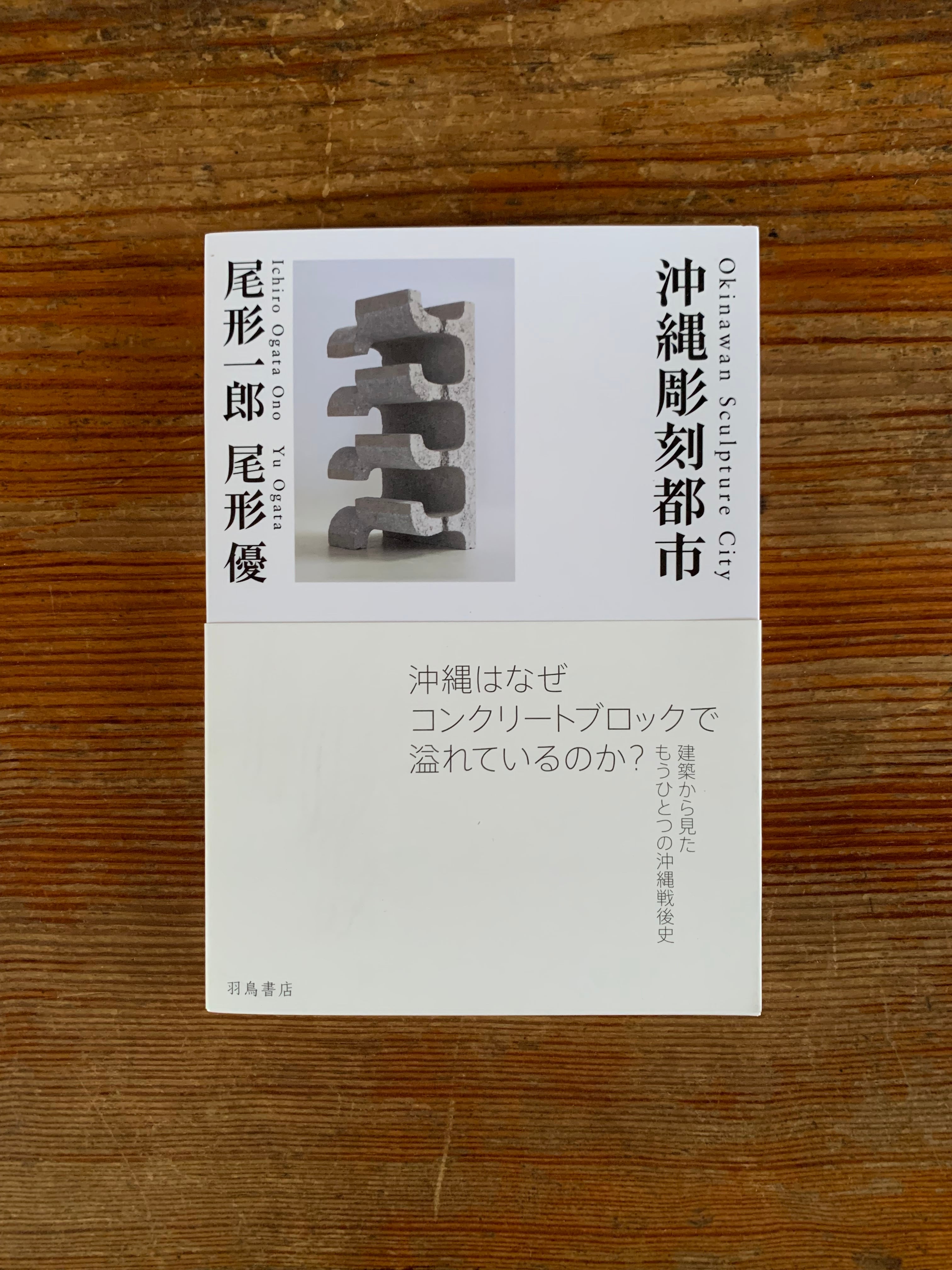 真作保証 藤本俊子 野原にて ◇ 油絵 F6-5 北海道 真作保証 藤本俊子