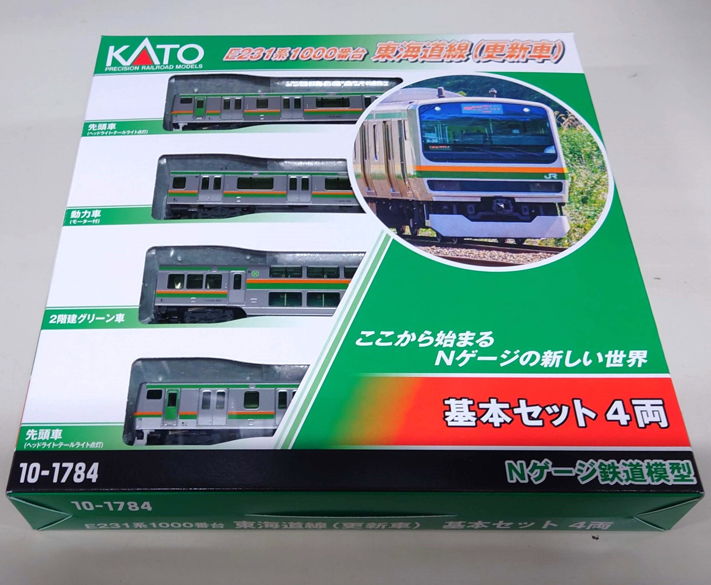 KATO E231系1000番台8両セット(東海道線) KATO E231系 東海道 湘南新宿