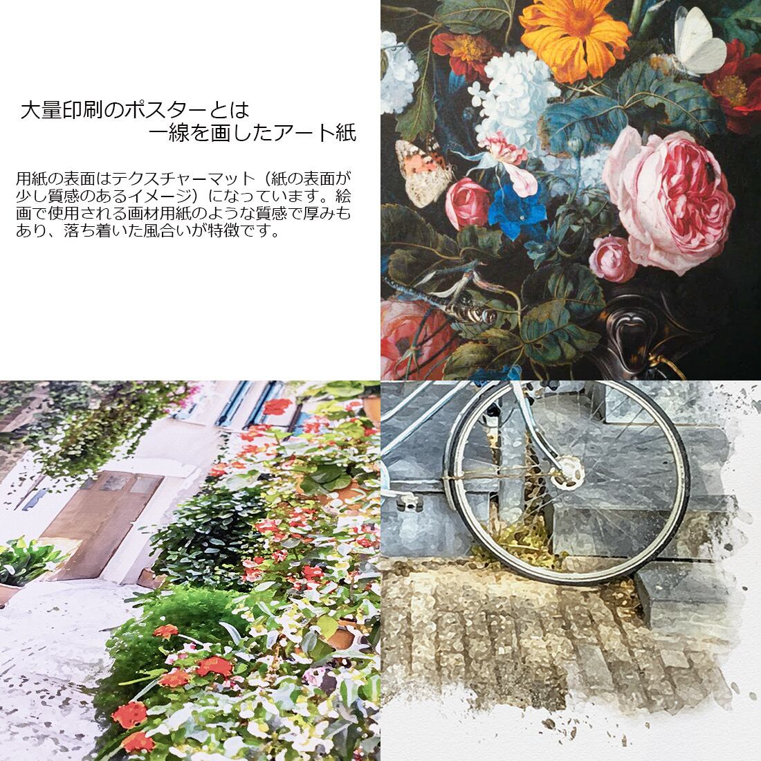 絵画(風景画) 日本 長野県 中山道 奈良井宿 インテリアアート額付き