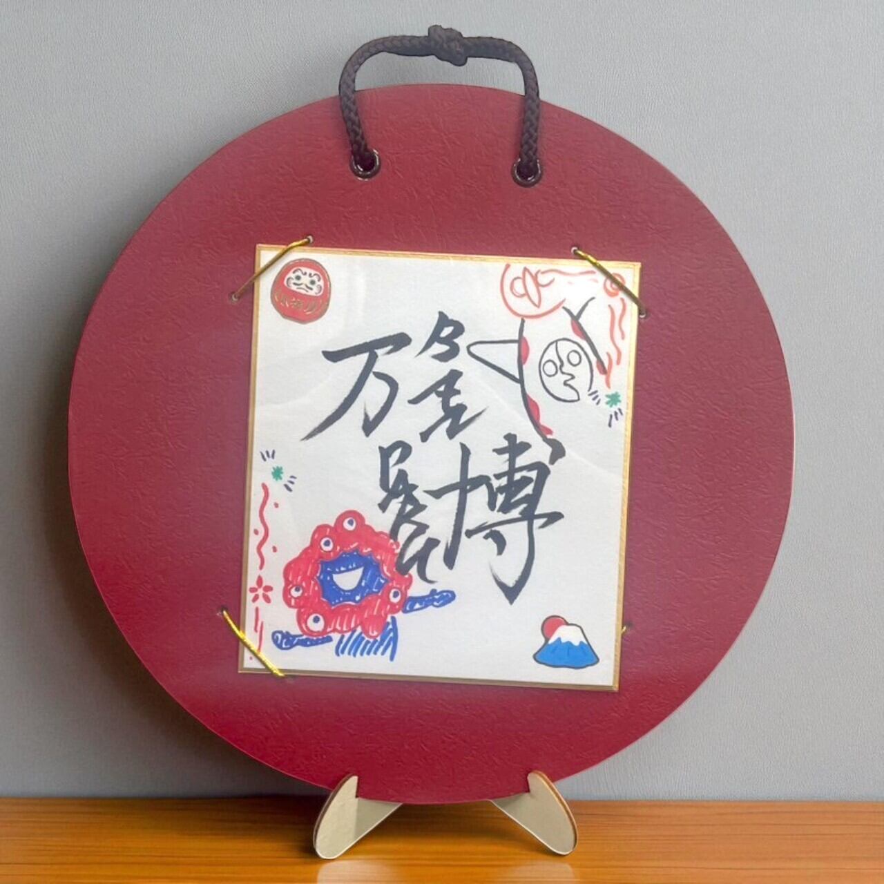 その他 | 天義堂オンラインBASEショップ