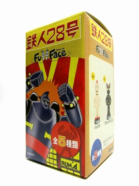 マスターグレード 1⁄100 プラモデル 最初期・絶版品 3セット‼️