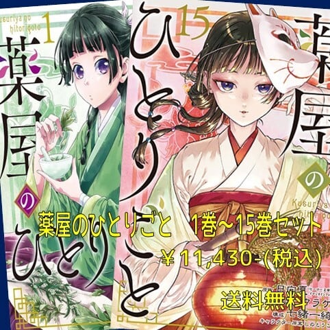 メダリスト 1〜13巻セット メダリストセット(1～13巻） | 宮脇書店