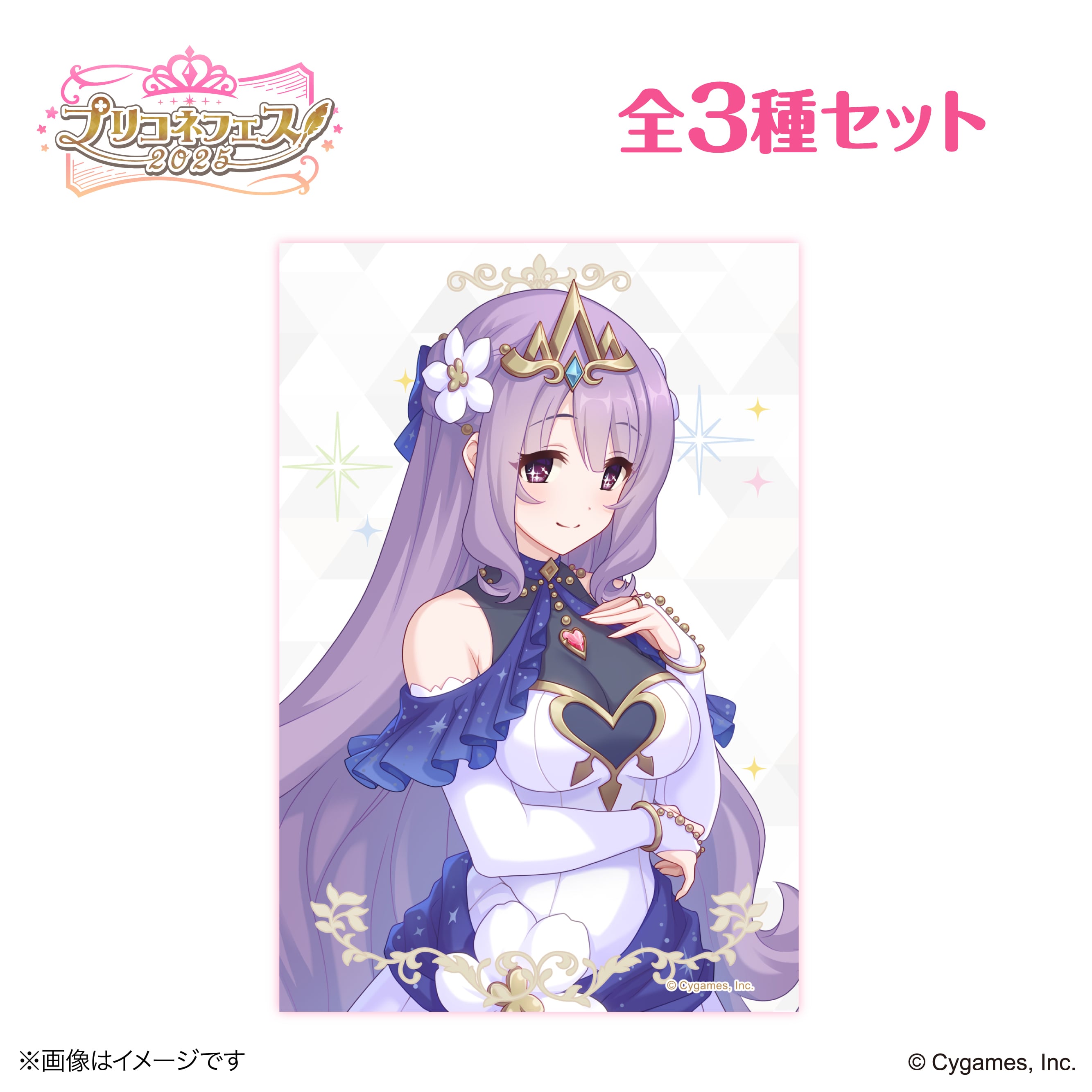 プリンセスコネクト！Re:Dive』 × 荻野屋 ORBcafe プリコネフェス2025