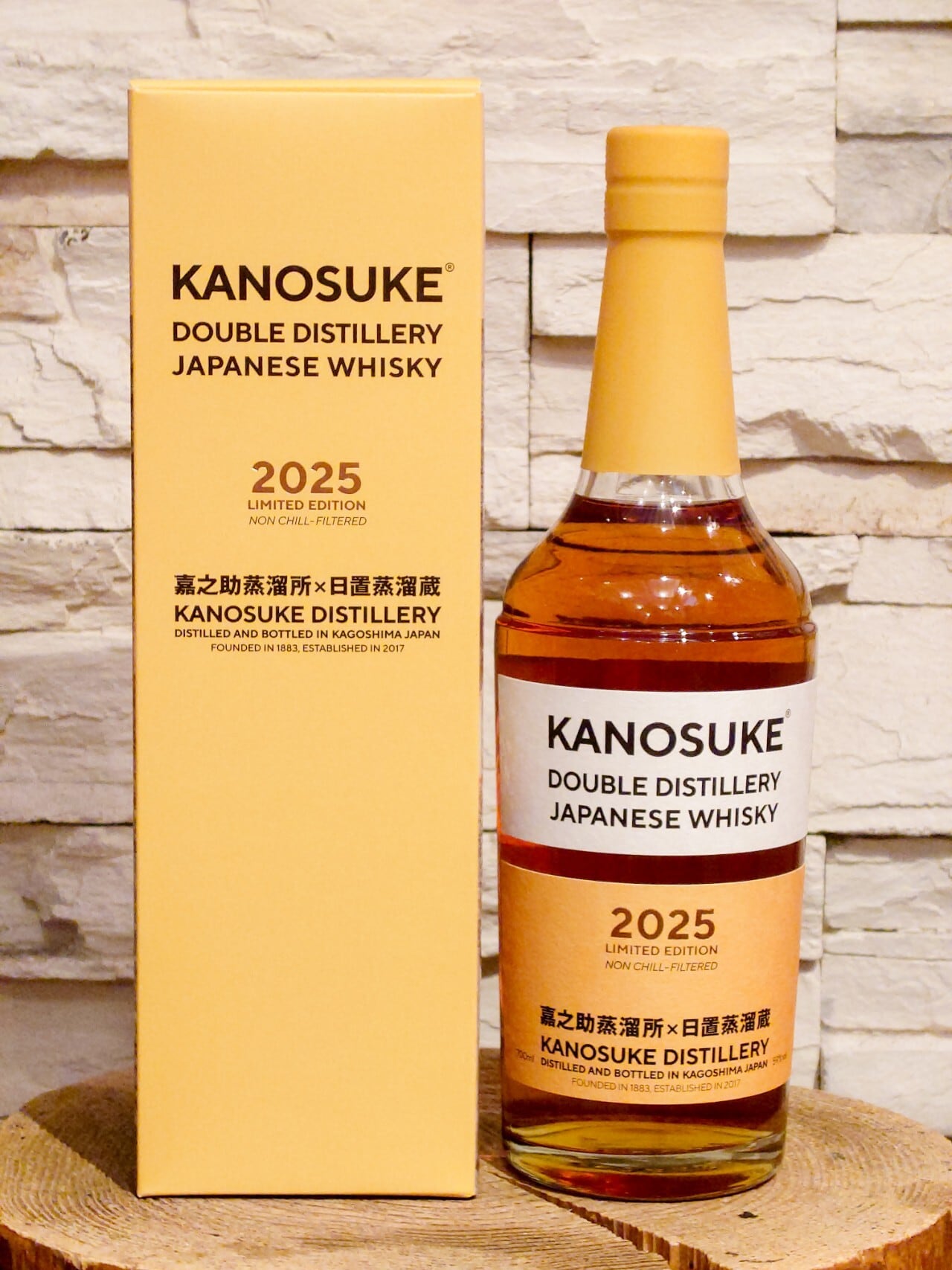 嘉之助 モダンモルトウイスキーマーケット2022 MMWM 正規品 箱入嘉之助