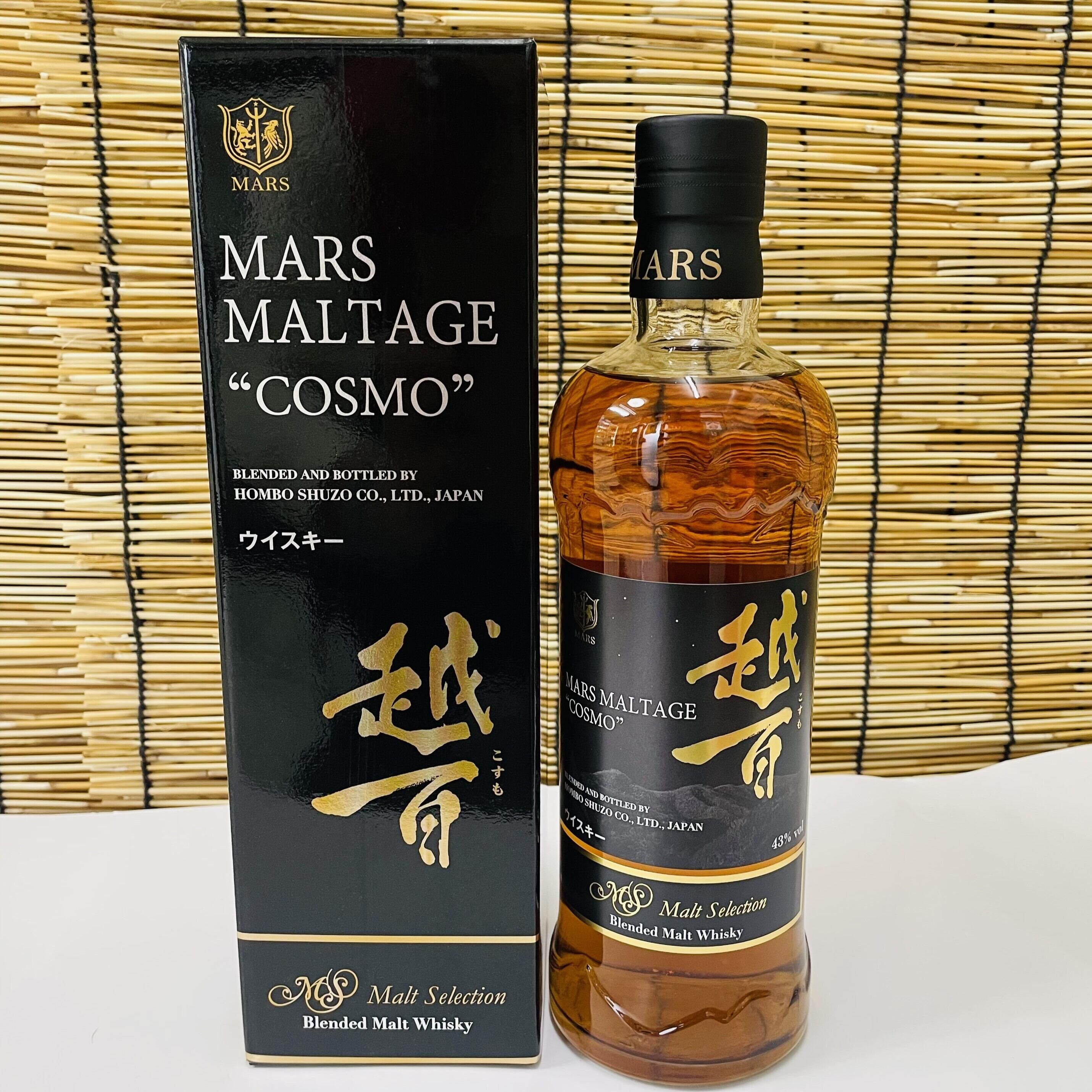 富士山麓 ウイスキー 50% 700ml 6本 【公式通販】