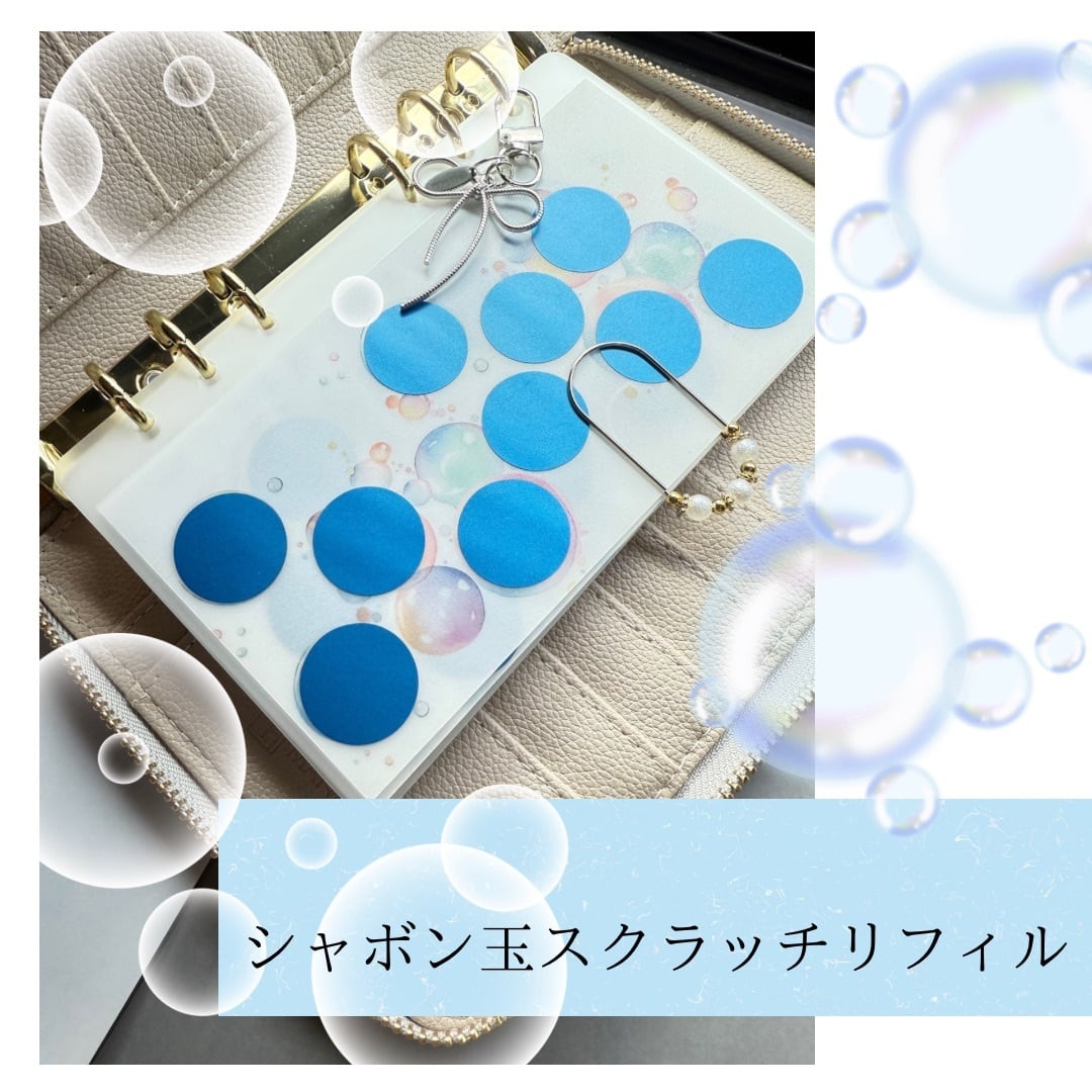 A6 リフィル cute cat saving checksheet 2300円 A6 リフィル cute cat