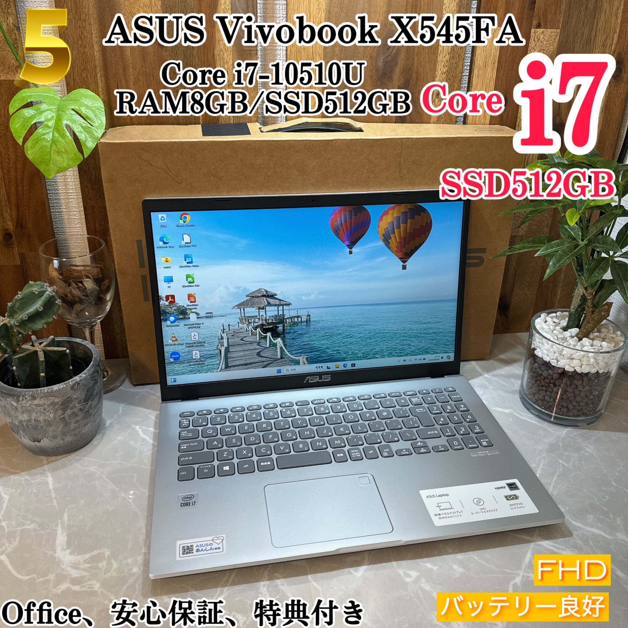 最高峰‼️ASUS☘️Core i7☘第10世代☘️メモリ16GB☘️ノートパソコン