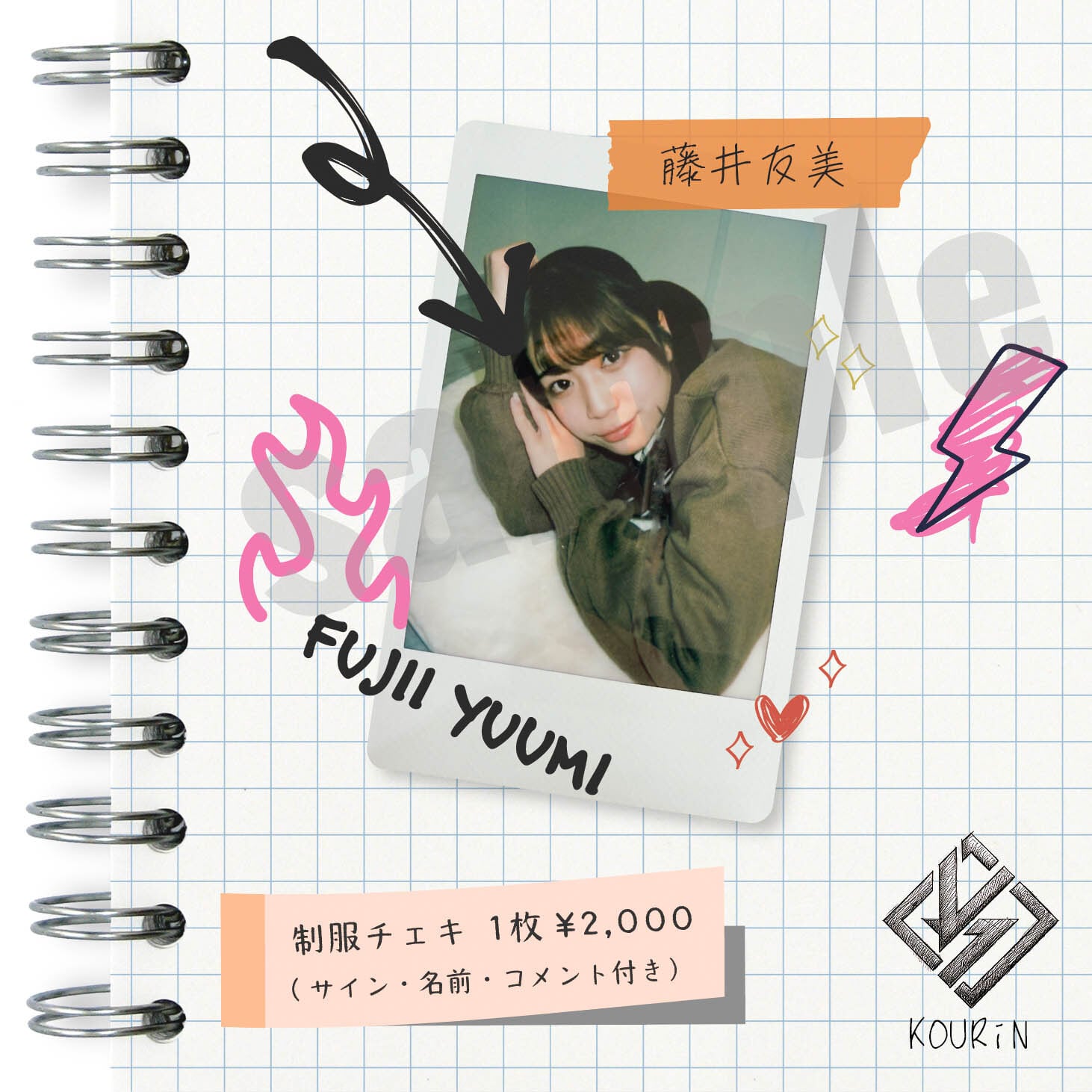 NEXZ ユウ 直筆サイン入り インスタント写真