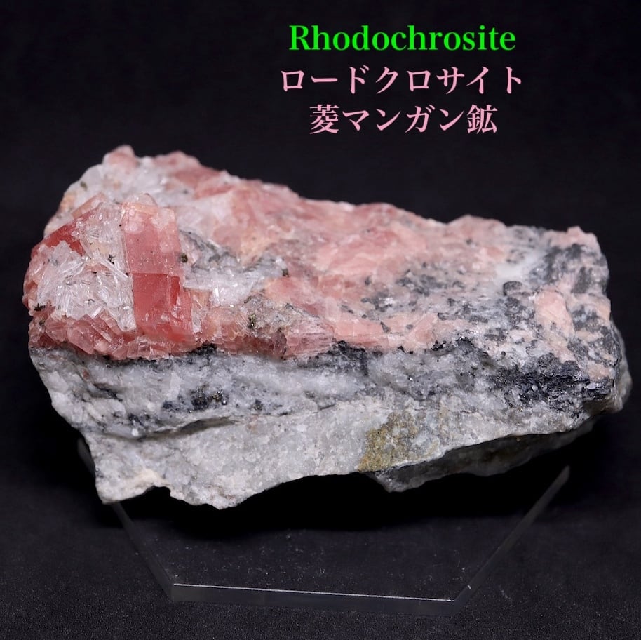 希少石/最強品質】ドロマイトインクォーツ＊鑑別書付属＊ 天然石 原石