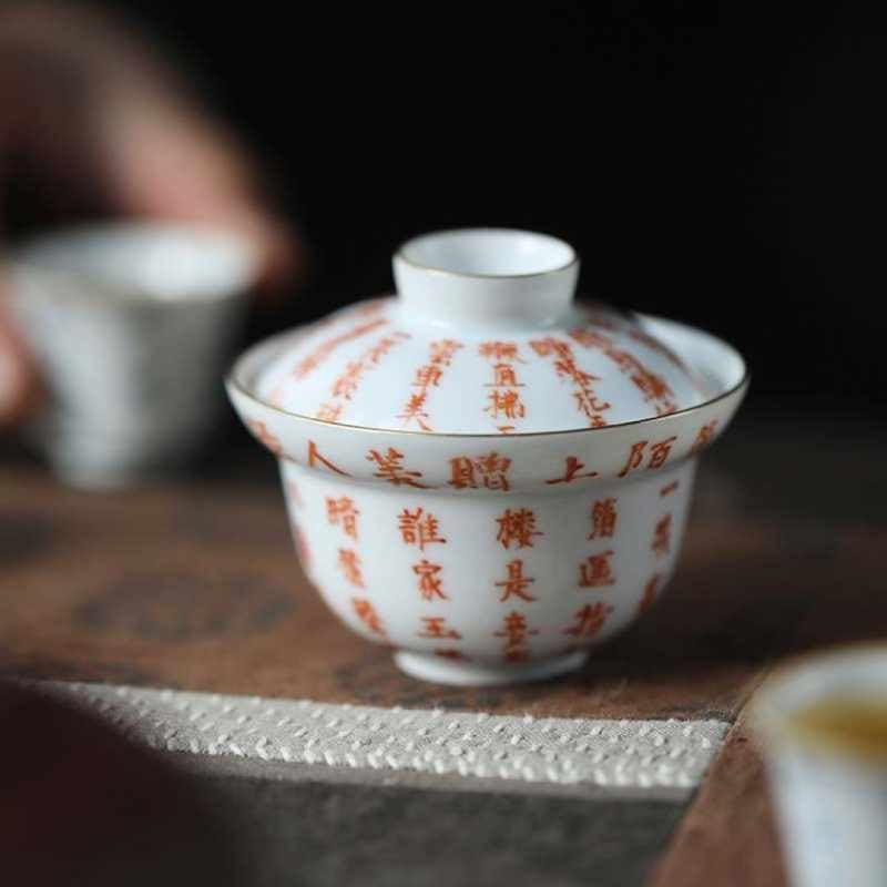 中国美術 茶道具 煎茶碗 茶碗 茶器 中国景德鎮製 山水風景 亭台樓閣 八