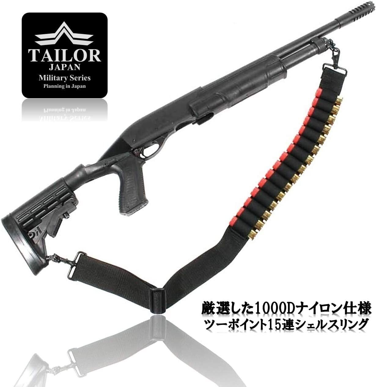 公式【TAILOR JAPAN/テイラージャパン】ショットシェル スリング