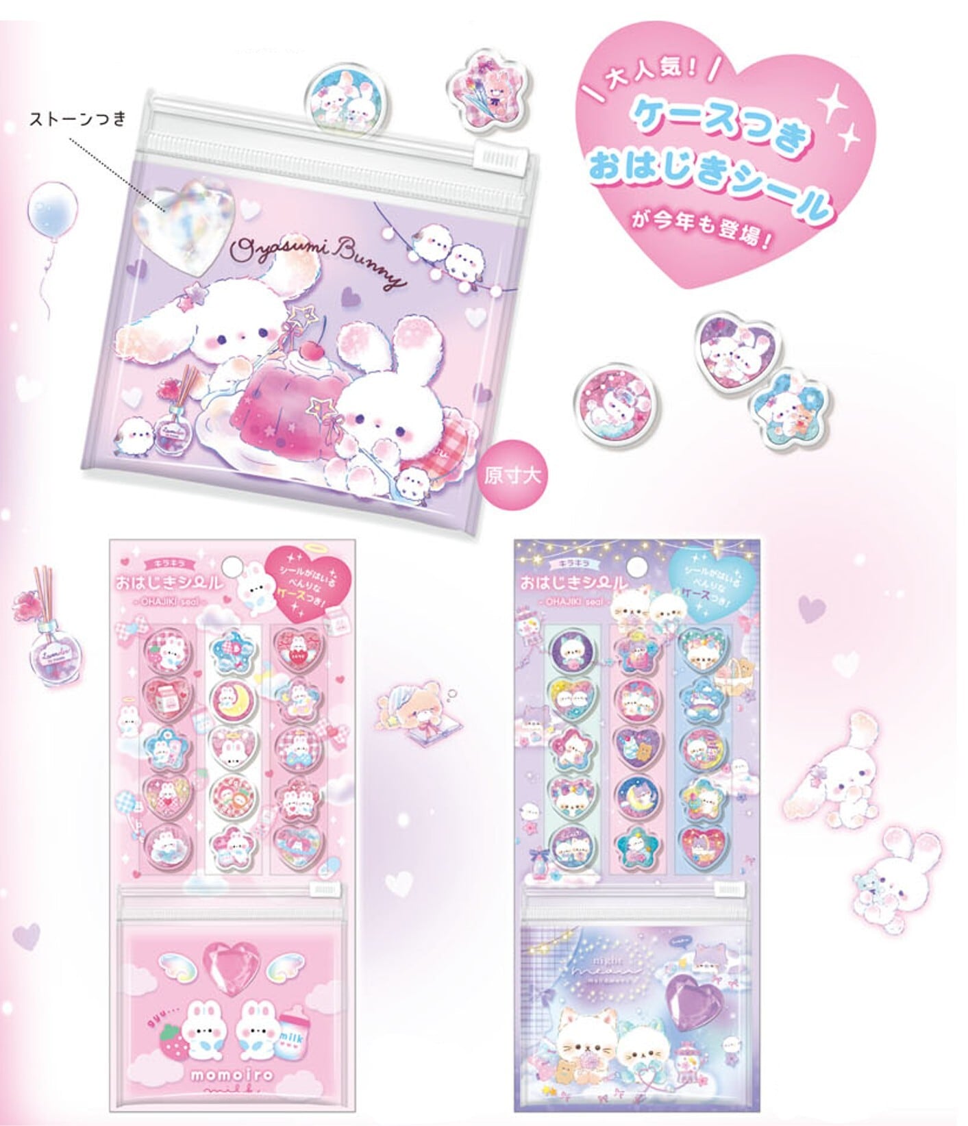 フレークシール チルティシール qli_71080_71085 chiltty Flake Seal