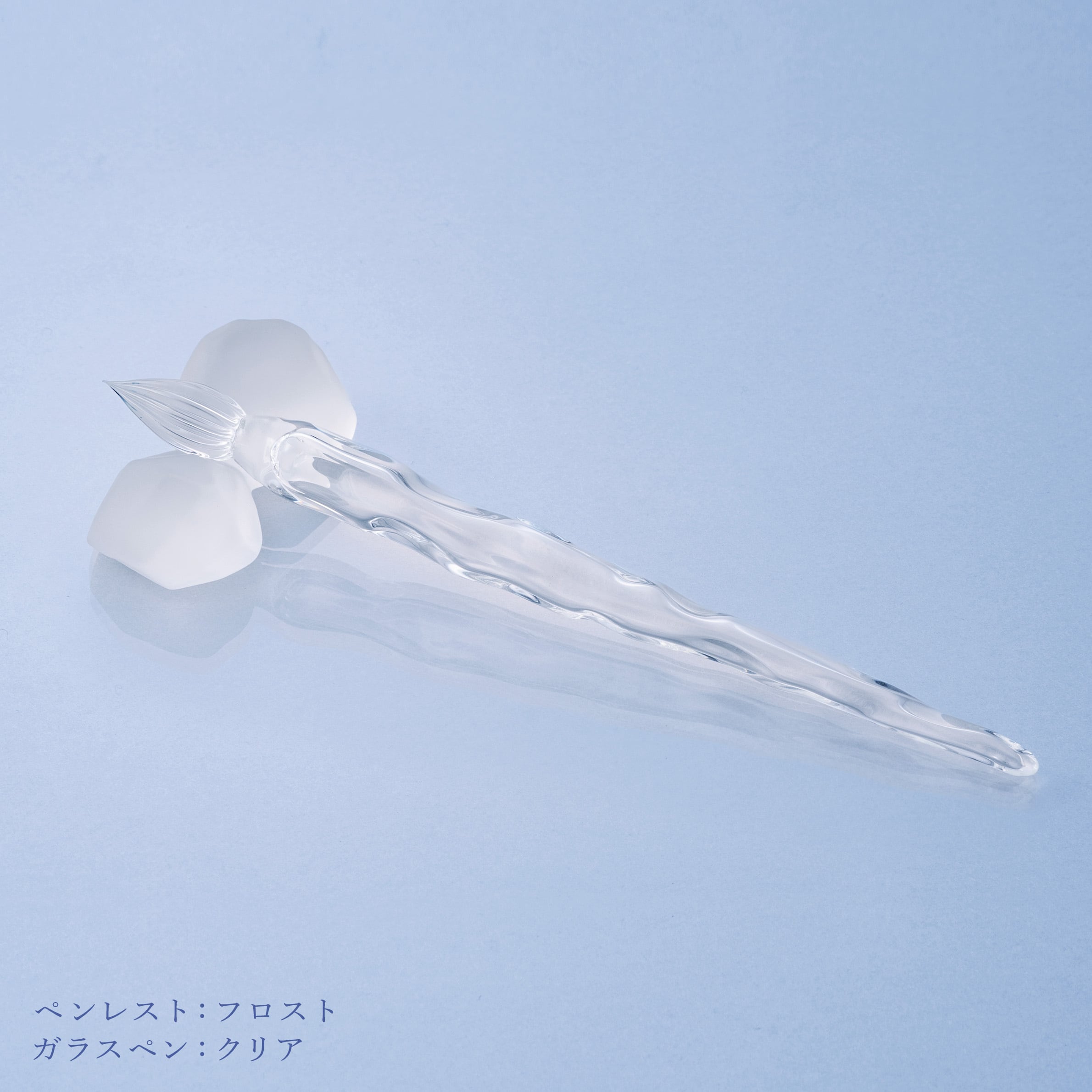 再販時期未定＞ガラスペン『永遠の氷』クリア 252154 | パピアプラッツ