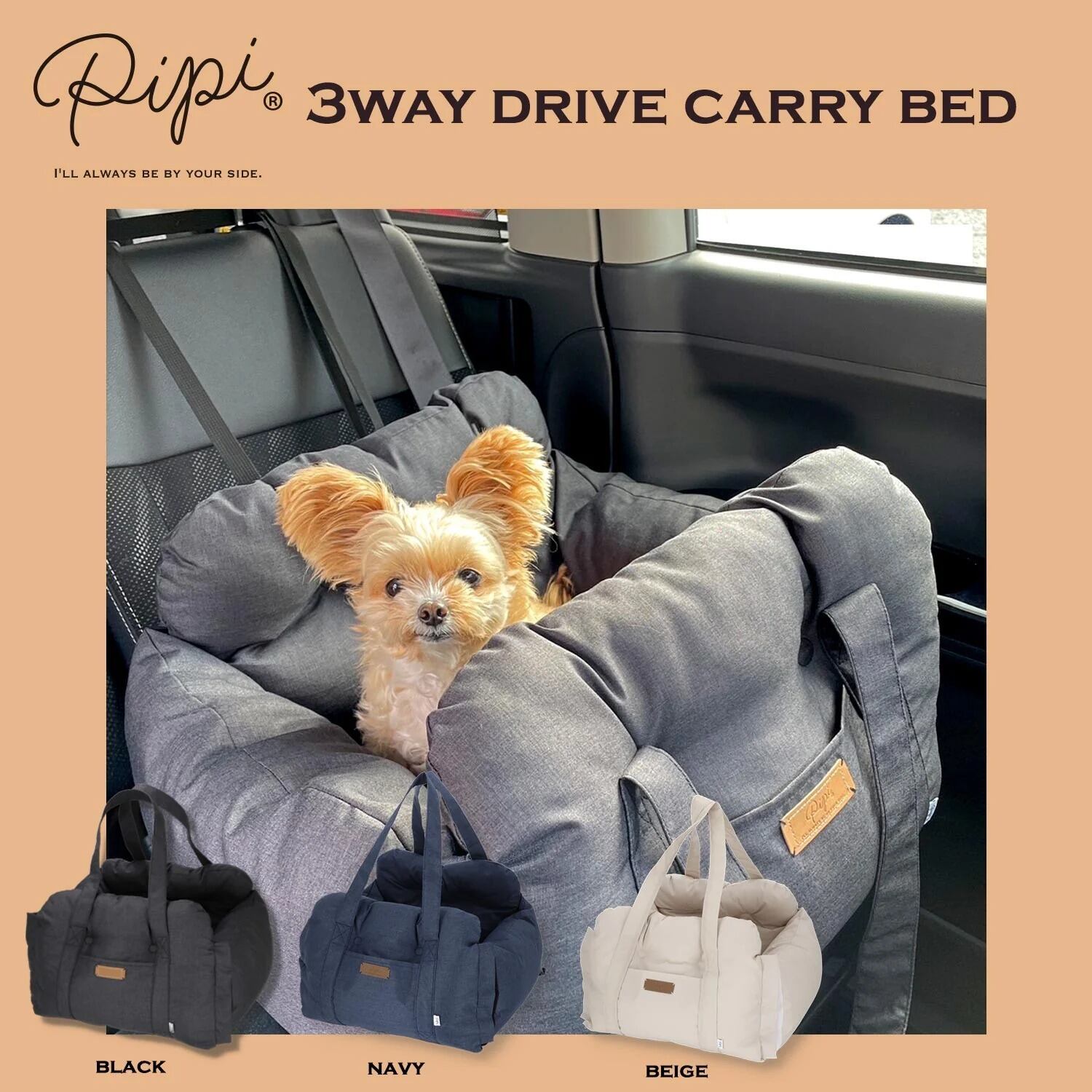 Jeep ジープ 3WAY ドライブ キャリー ベッド （ブラック/カモフラ