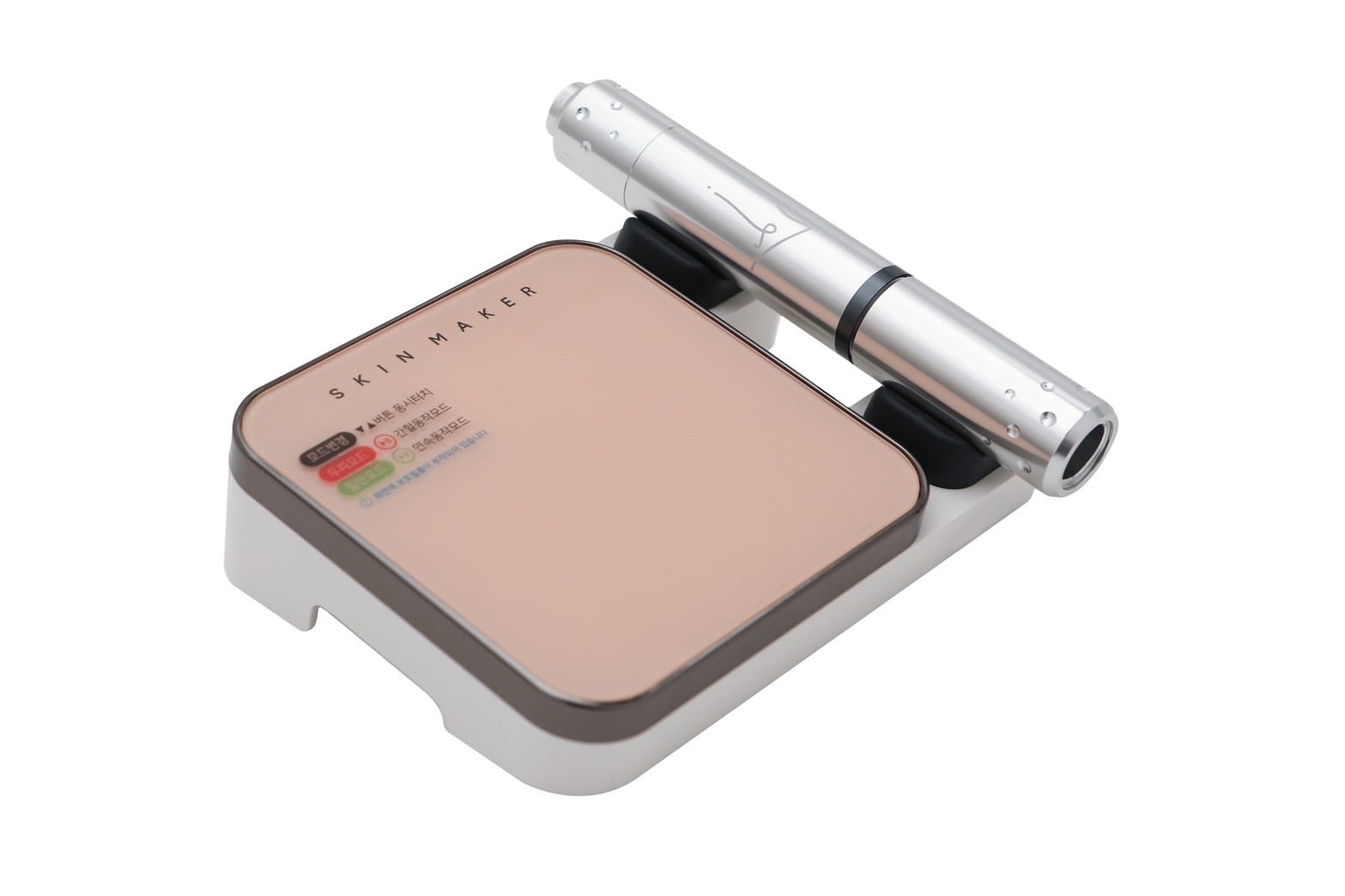 マシン】SKIN MAKER（PINK） | ロングキープスキンメイク オンライン