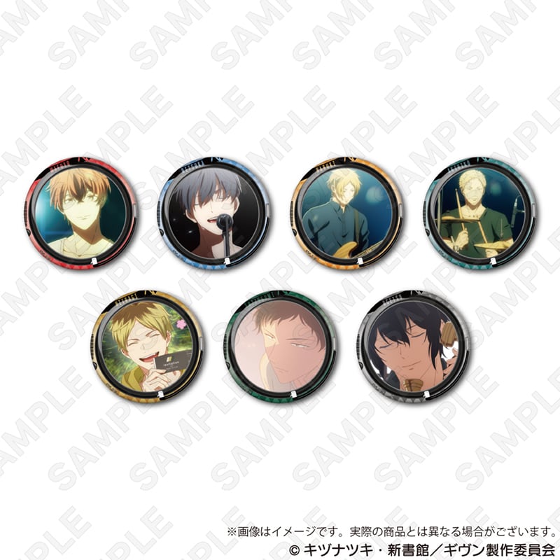 映画 ギヴン 海へ」トレーディング場面写缶バッジ | ワイワイワールド