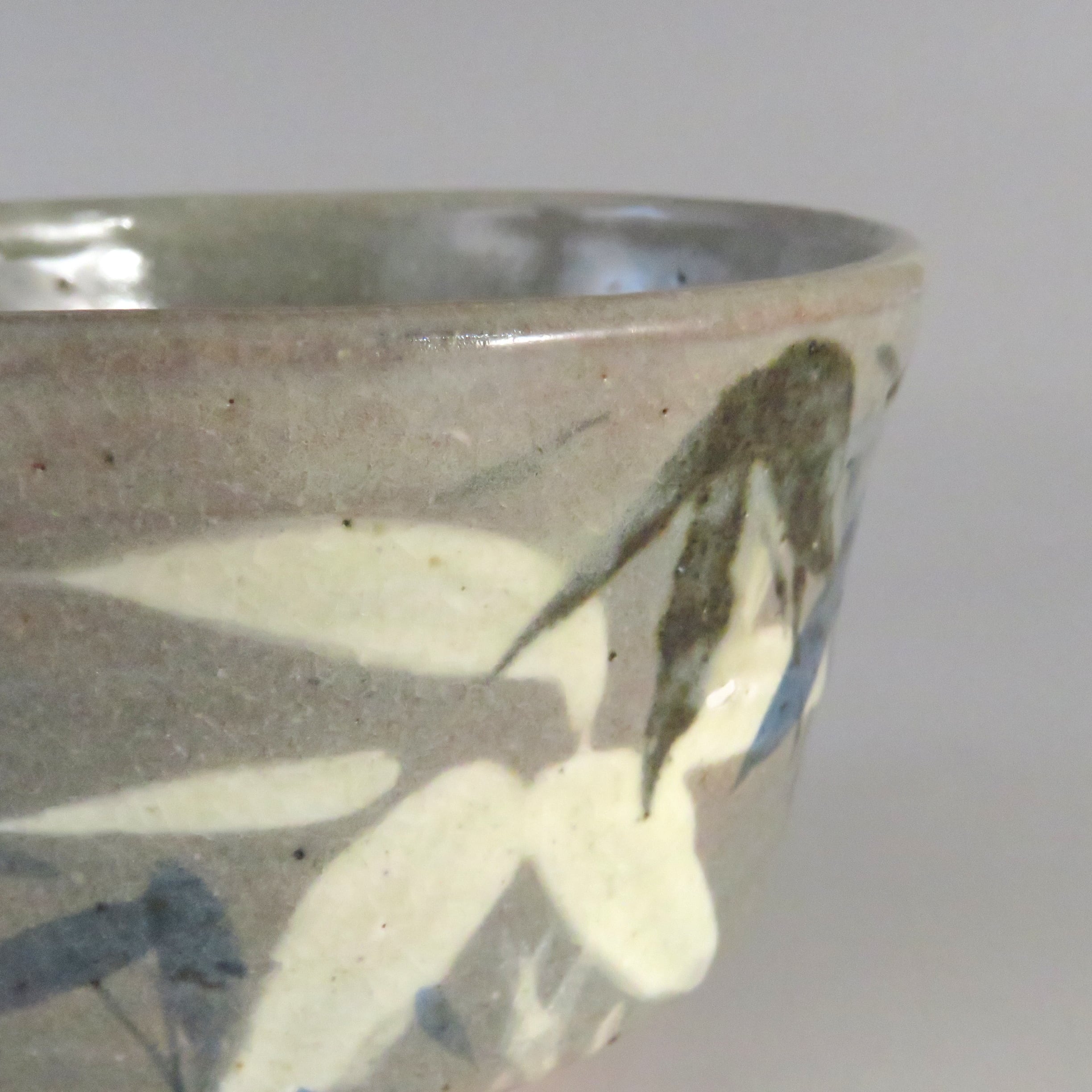 京焼 お茶道具 清水六兵衛 鉄絵浅○茶碗