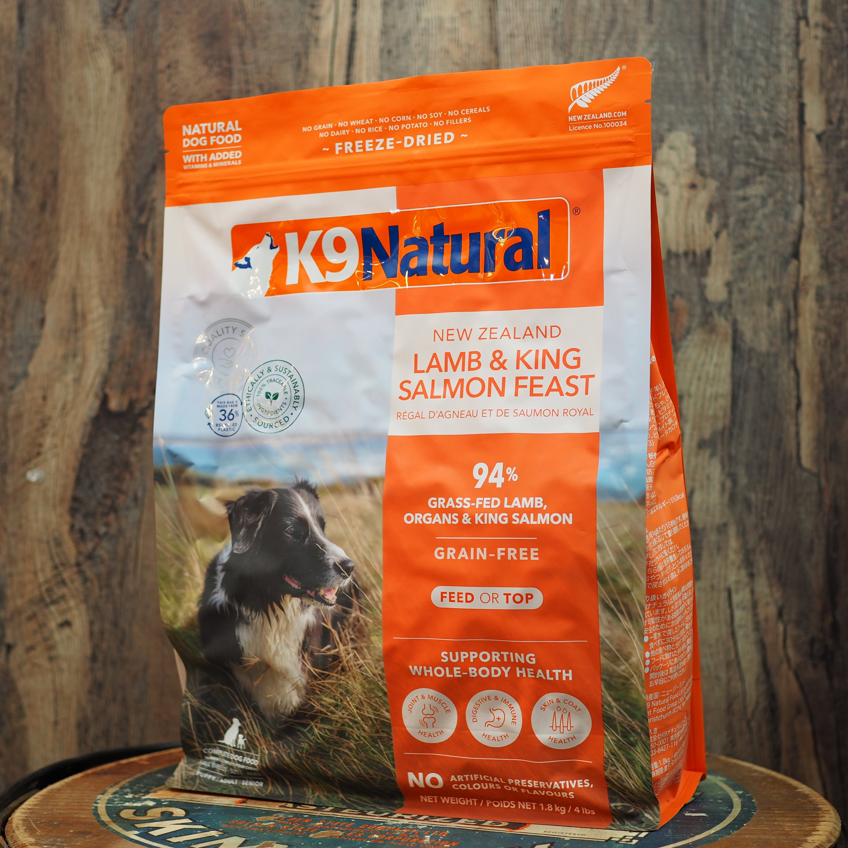 k9 ナチュラル チキン・フィースト500g、ラム&キングサーモン500g K9