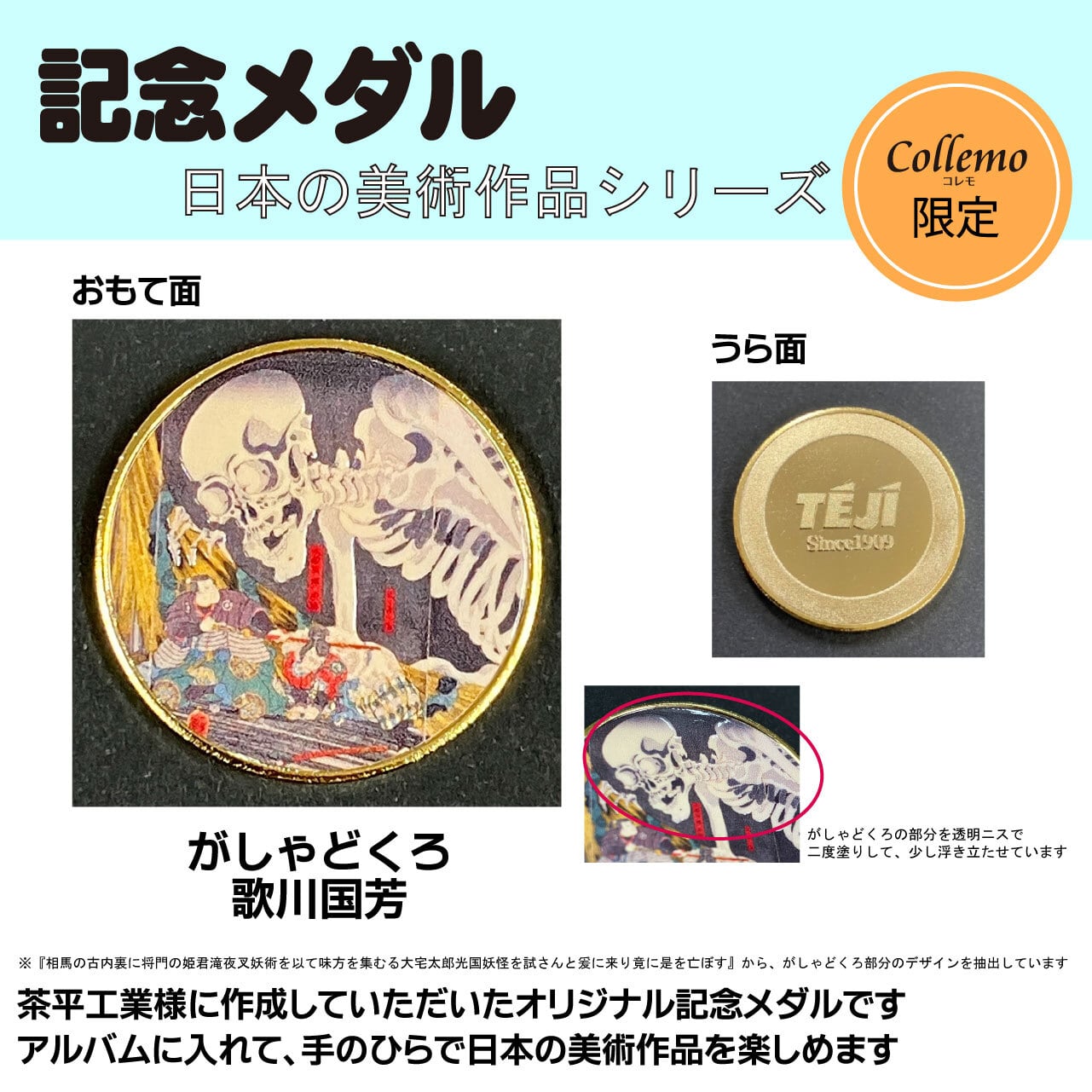 ドミニカ共和国 100ペソ 記念メダル 重さ 約155㌘ 1個 ドミニカ共和国