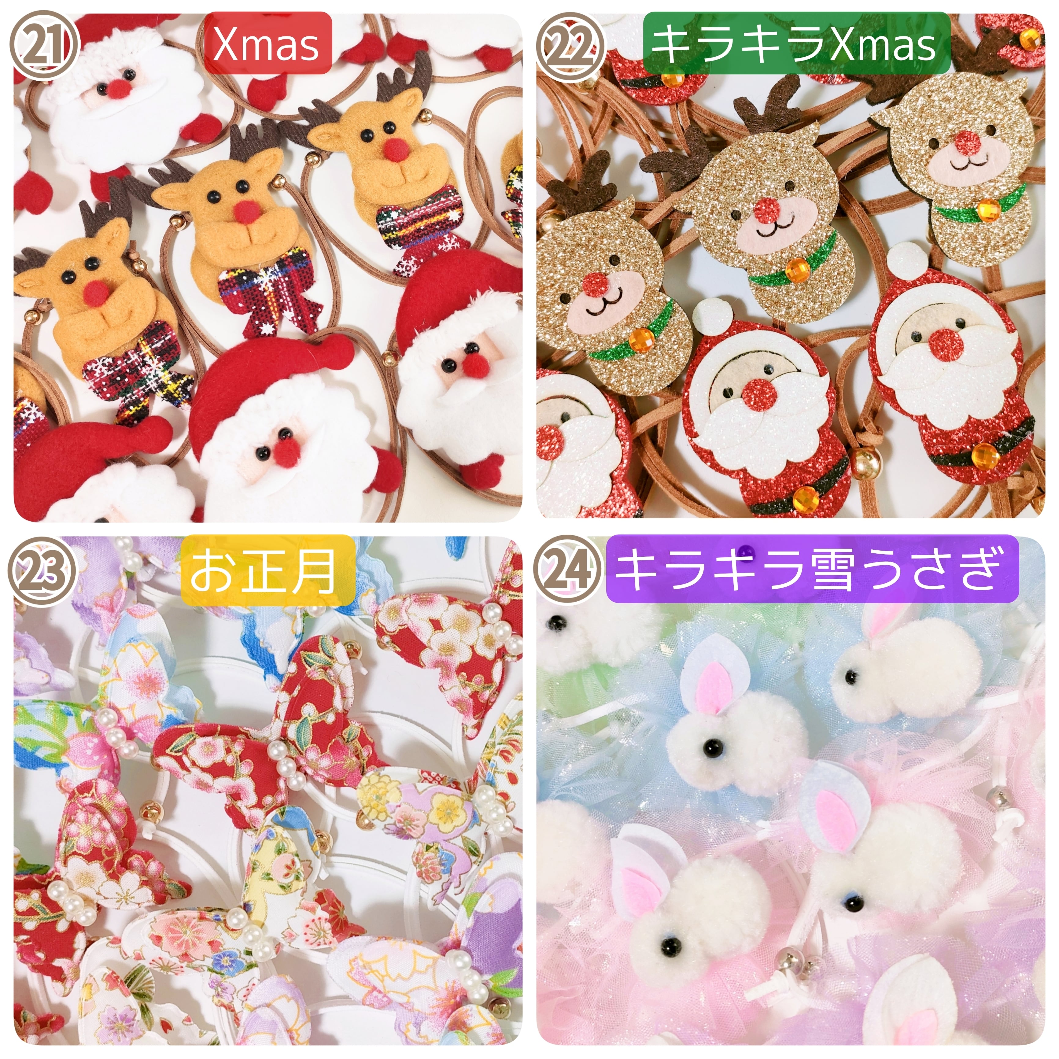 ハロウィン 業務用フェルトトリミングチョーカー 背景布×2枚 ペット