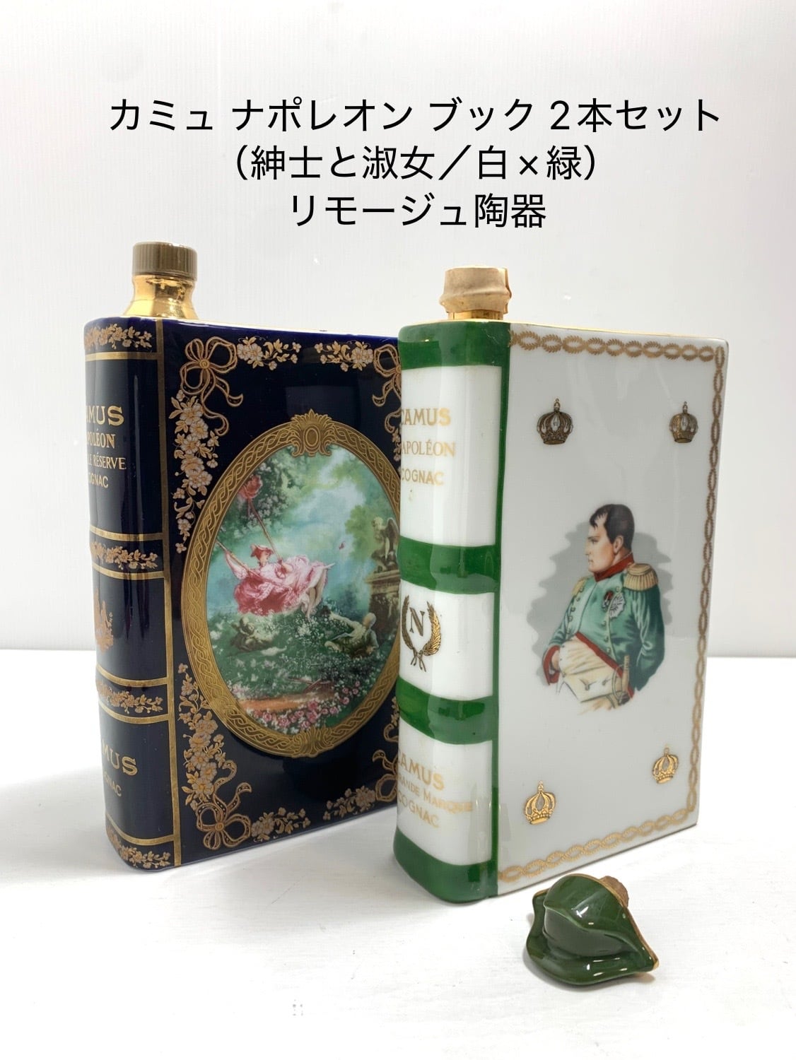 ヴィンテージ古酒3本セット】CAMUS カミュ ナポレオン ブック型 古酒 3