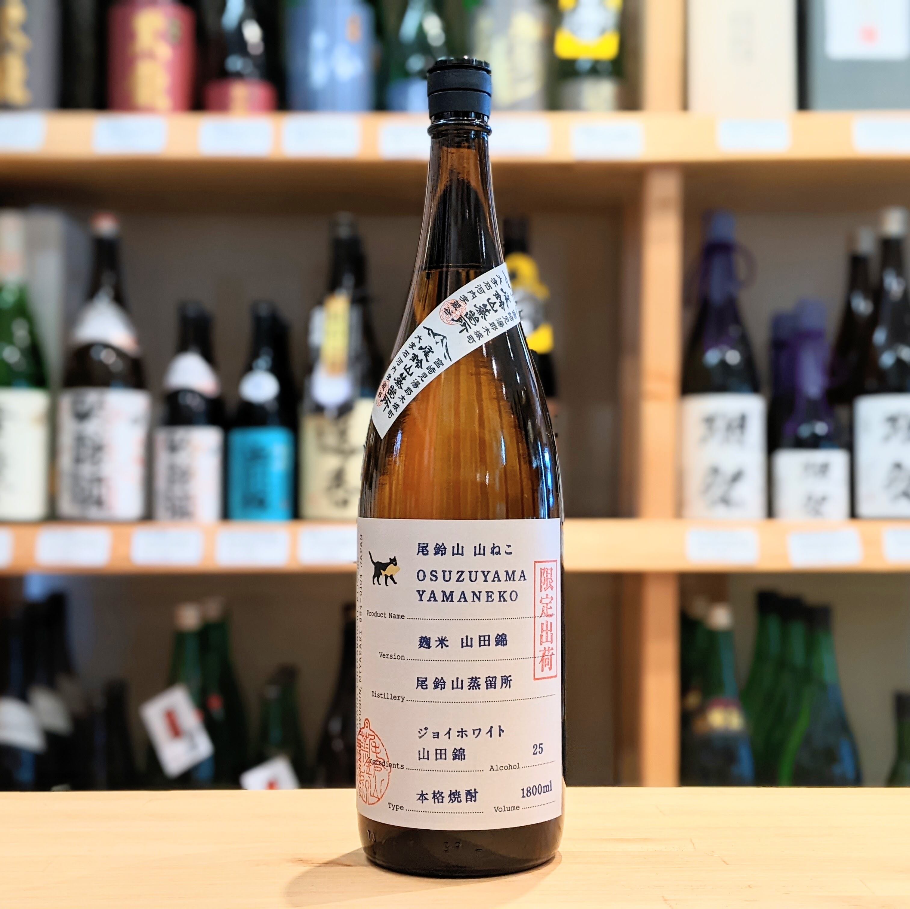 百年の孤独 × きろく 無濾過 × 富乃宝山【焼酎3本セット】 | 千鳥屋酒店