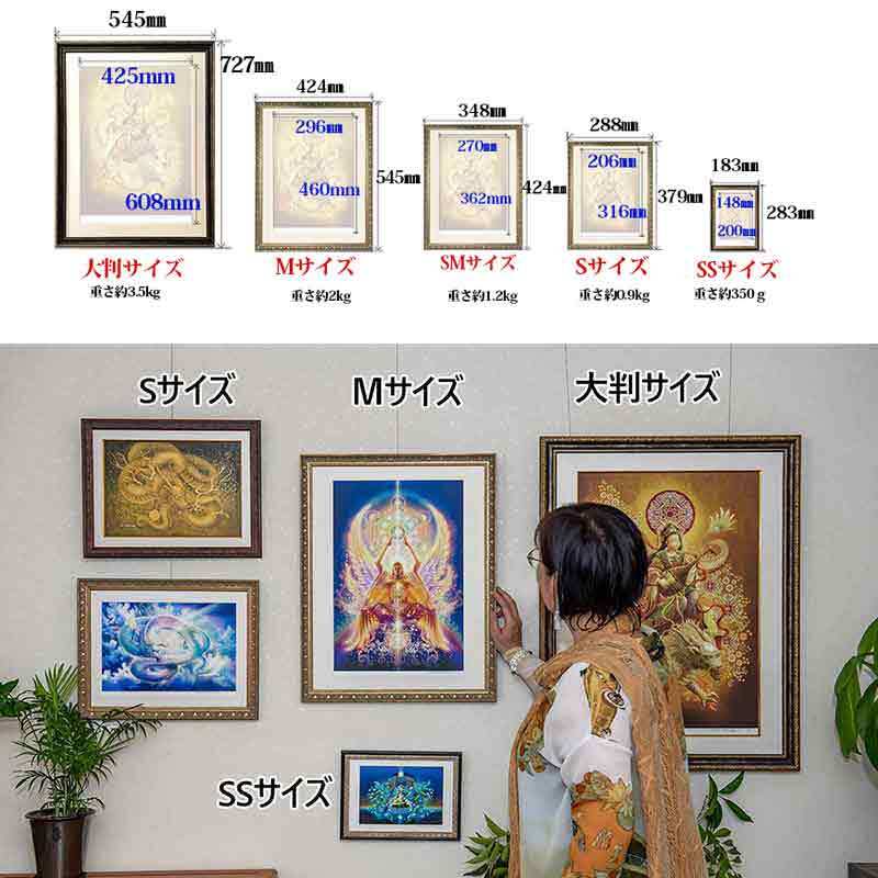 観音菩薩の絵と色札の額装 観音菩薩の絵と色札の額装 観音菩薩の絵と色