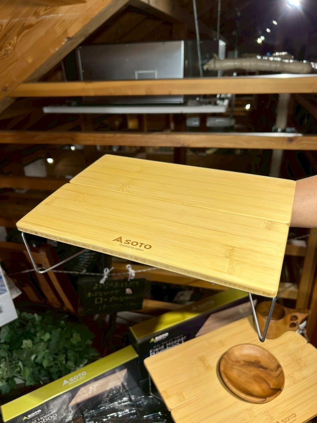 SOTO ソト】フィールドホッパーBAMBOO L〈ST-631BB〉※Lサイズ 期間限定