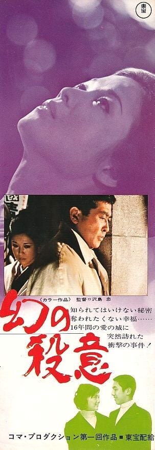 洋画邦画チラシ 1960年代〜1990年代 1,190種類 1200枚以上 洋画邦画チラシ