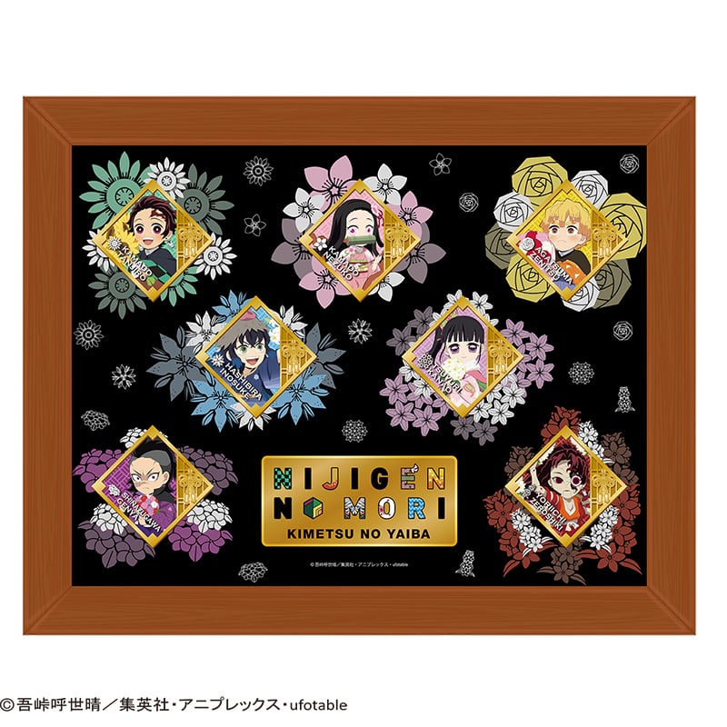 鬼滅の刃 ピンバッジ ピンズセット（Aセット/7キャラ