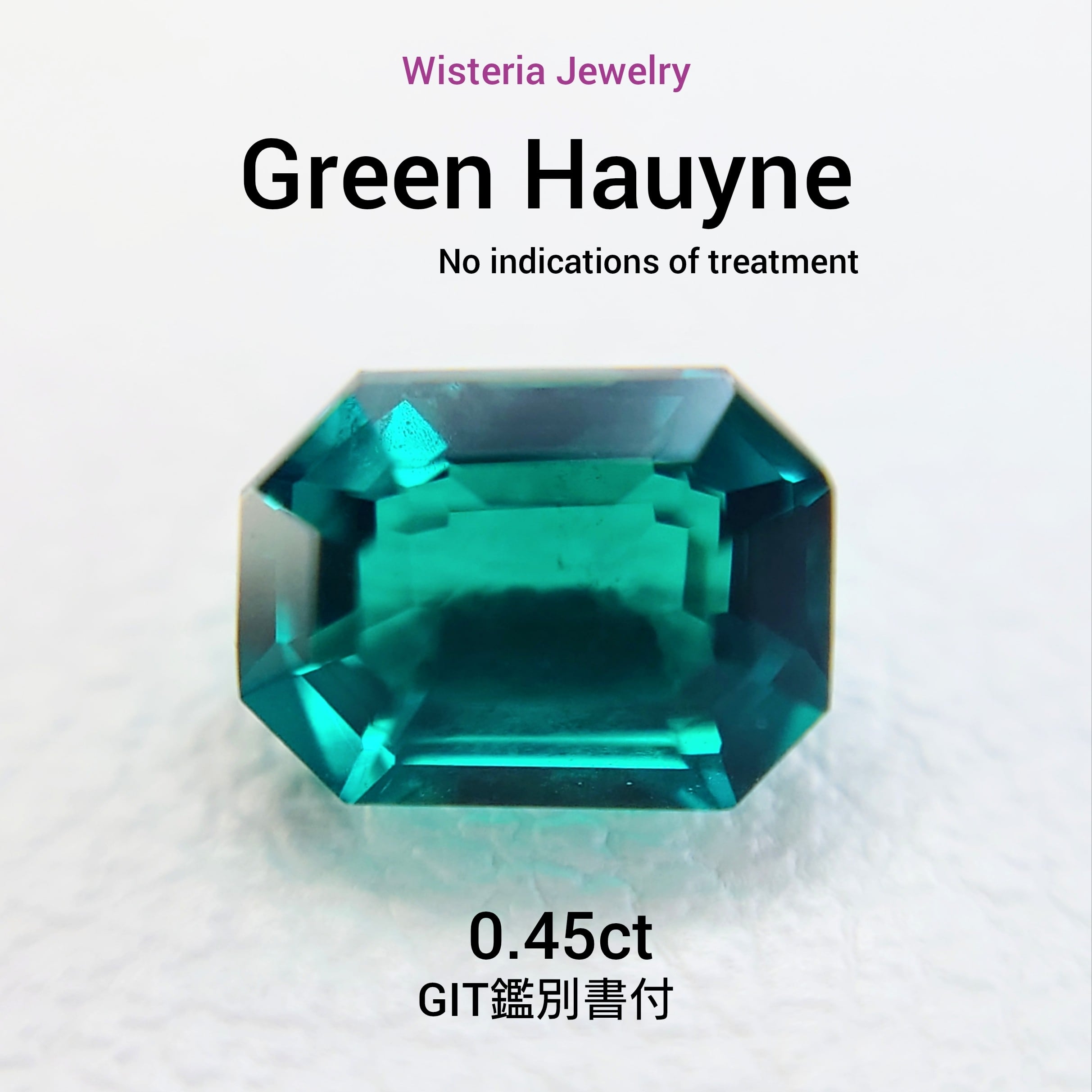 アフガニスタン産イスラムグリーンアイビーズ アフガニスタン産