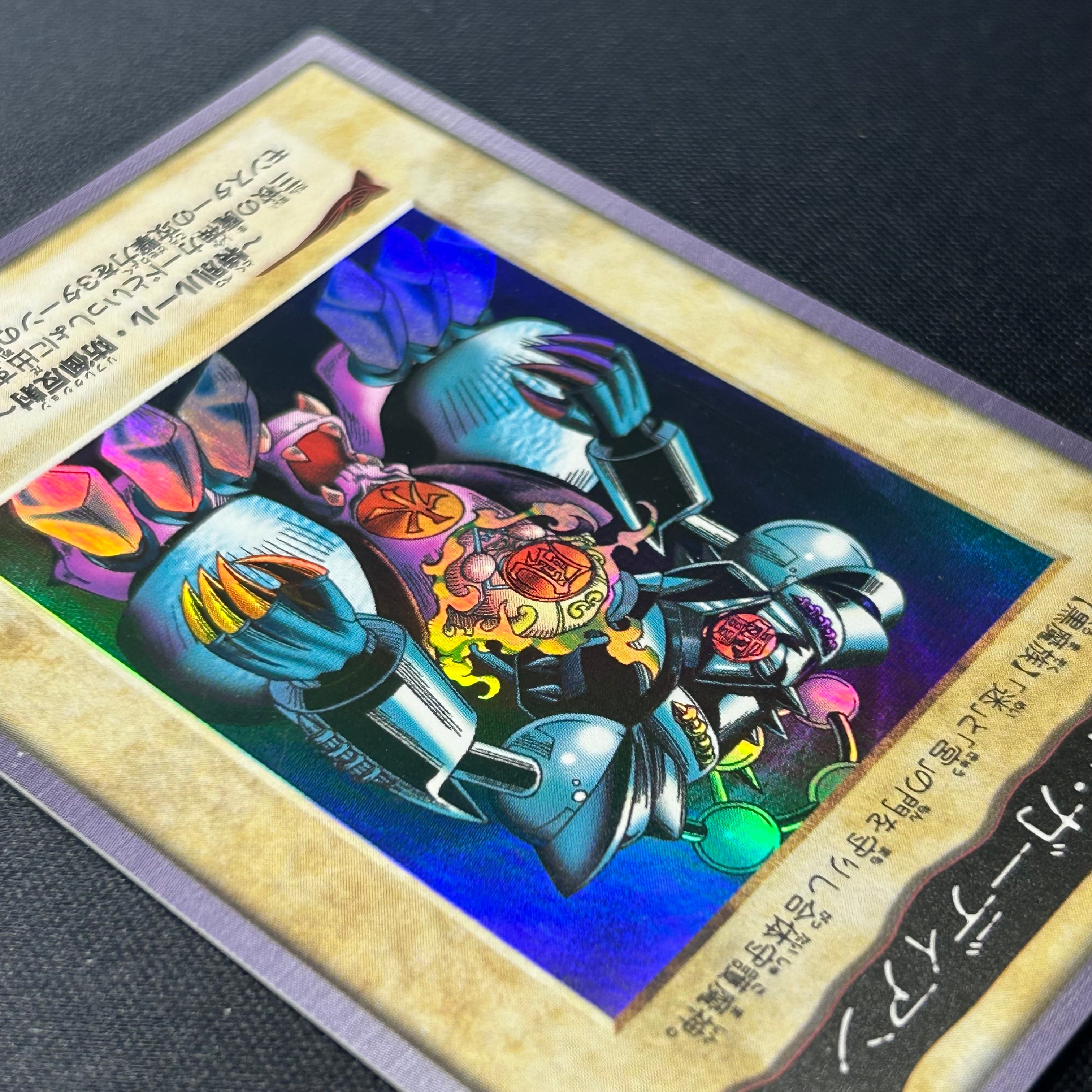 37▢遊戯王 ゲート・ガーディアン バンダイ版 懸賞プロモ KM0821-1 37