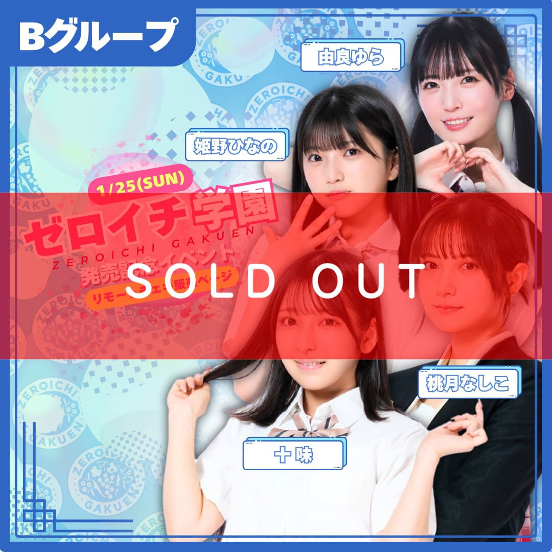 桃月なしこ | 01familia