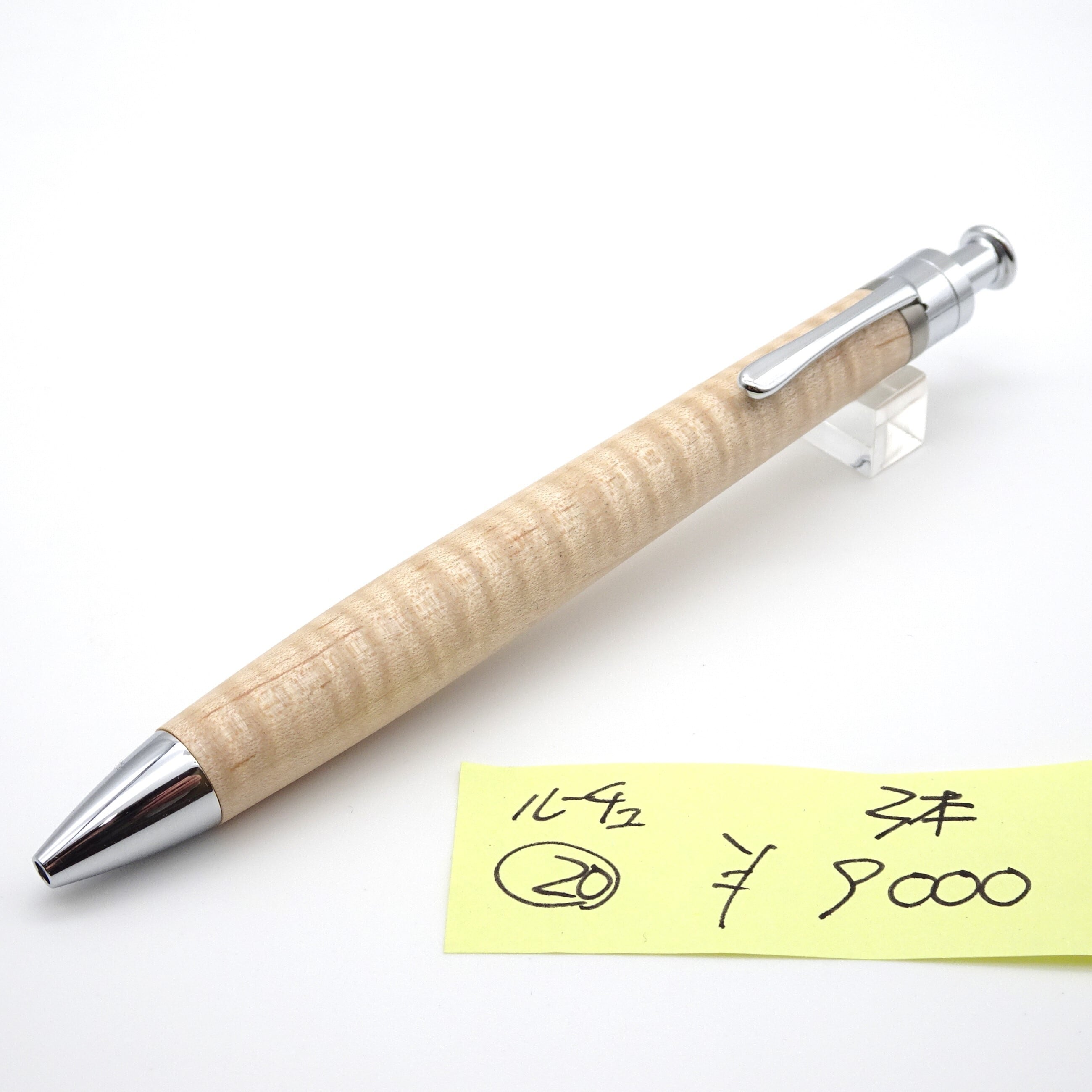 工房楔 アフゼリア ライ ペンシル楔