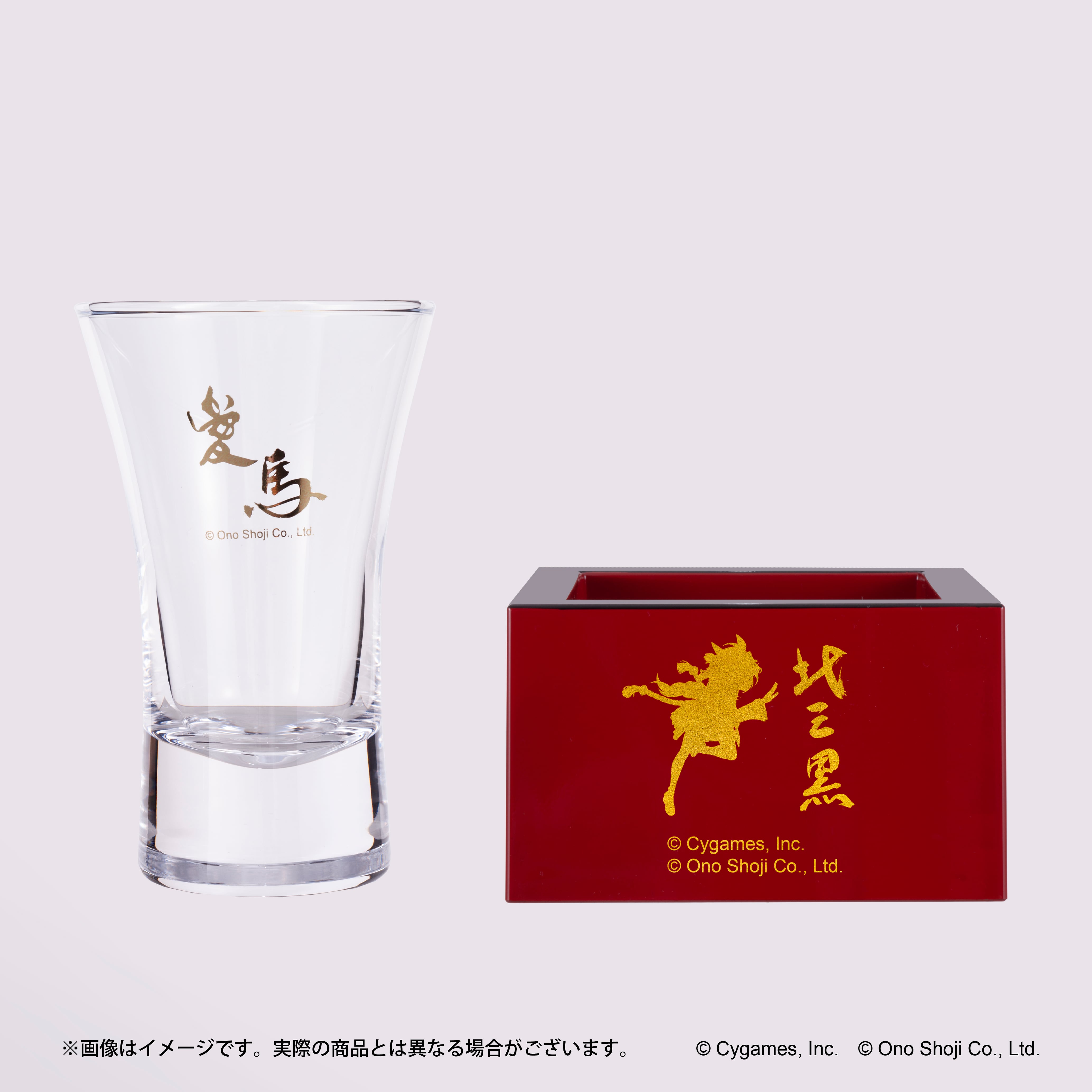 ウマ娘 プリティーダービー【愛バ 北三黒（キタサンブラック）】純米大