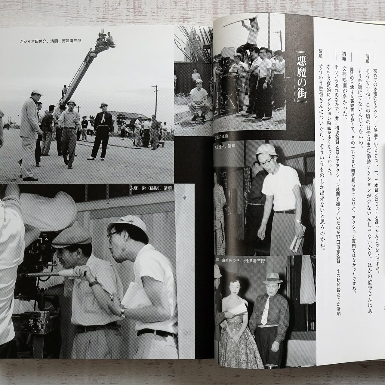 鈴木清順 映画ポスター 3点セット Amazon.co.jp: Seijun Suzuki 100th