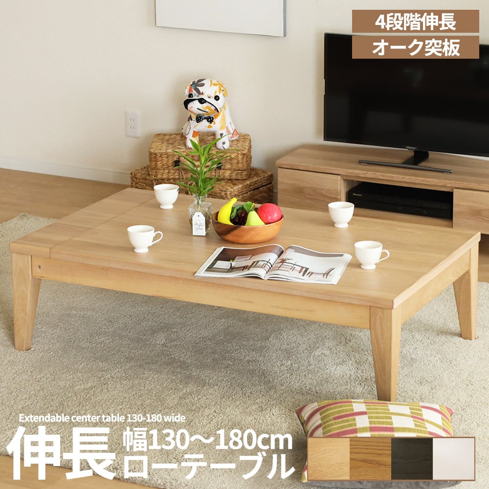 unico ウニコ KIRP ローテーブル [東京都新宿区引取り希望] 【公式通販】