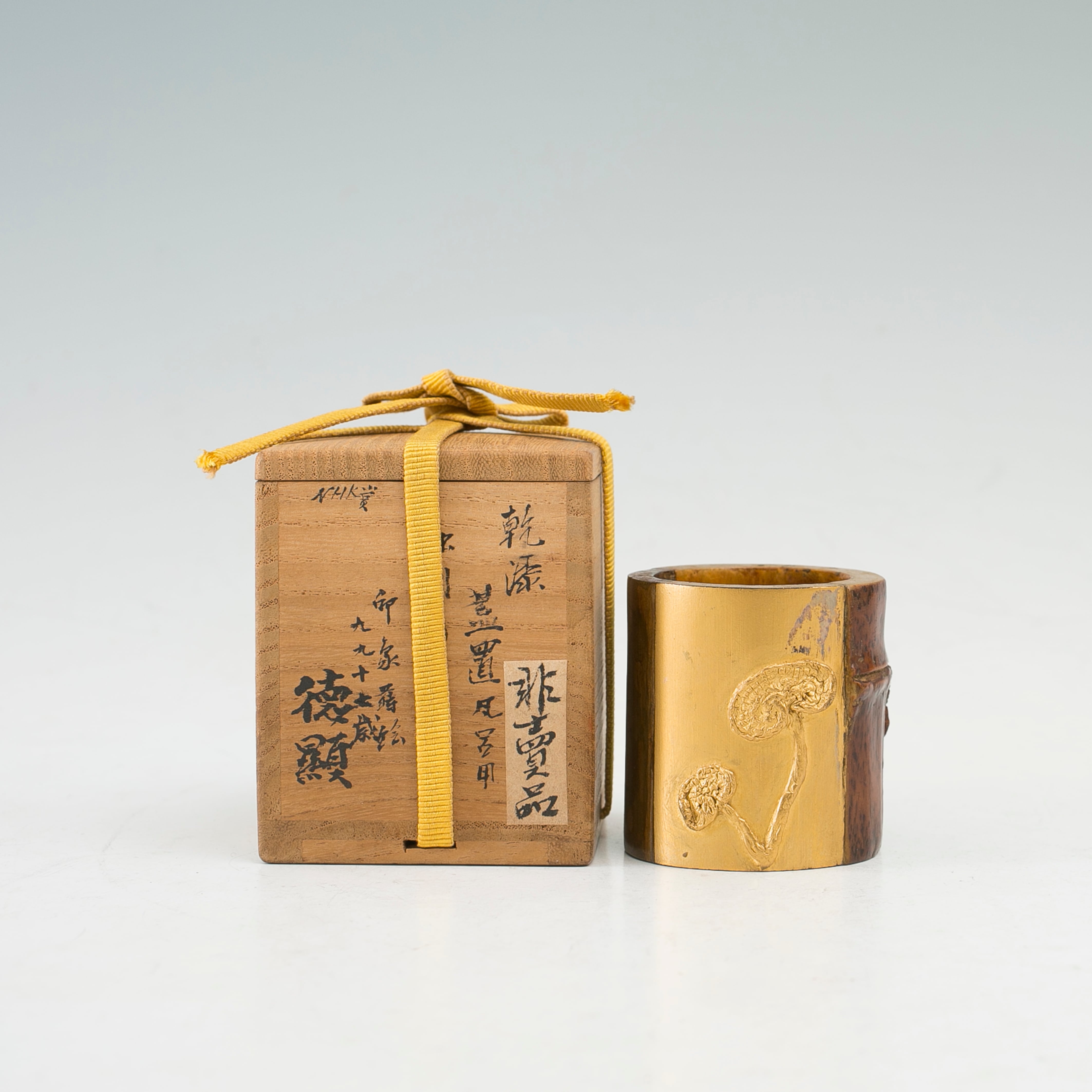 R101 蓋置 『林邦佳作』『不傳庵宗実 箱書』『三ツ人形蓋置』 共箱