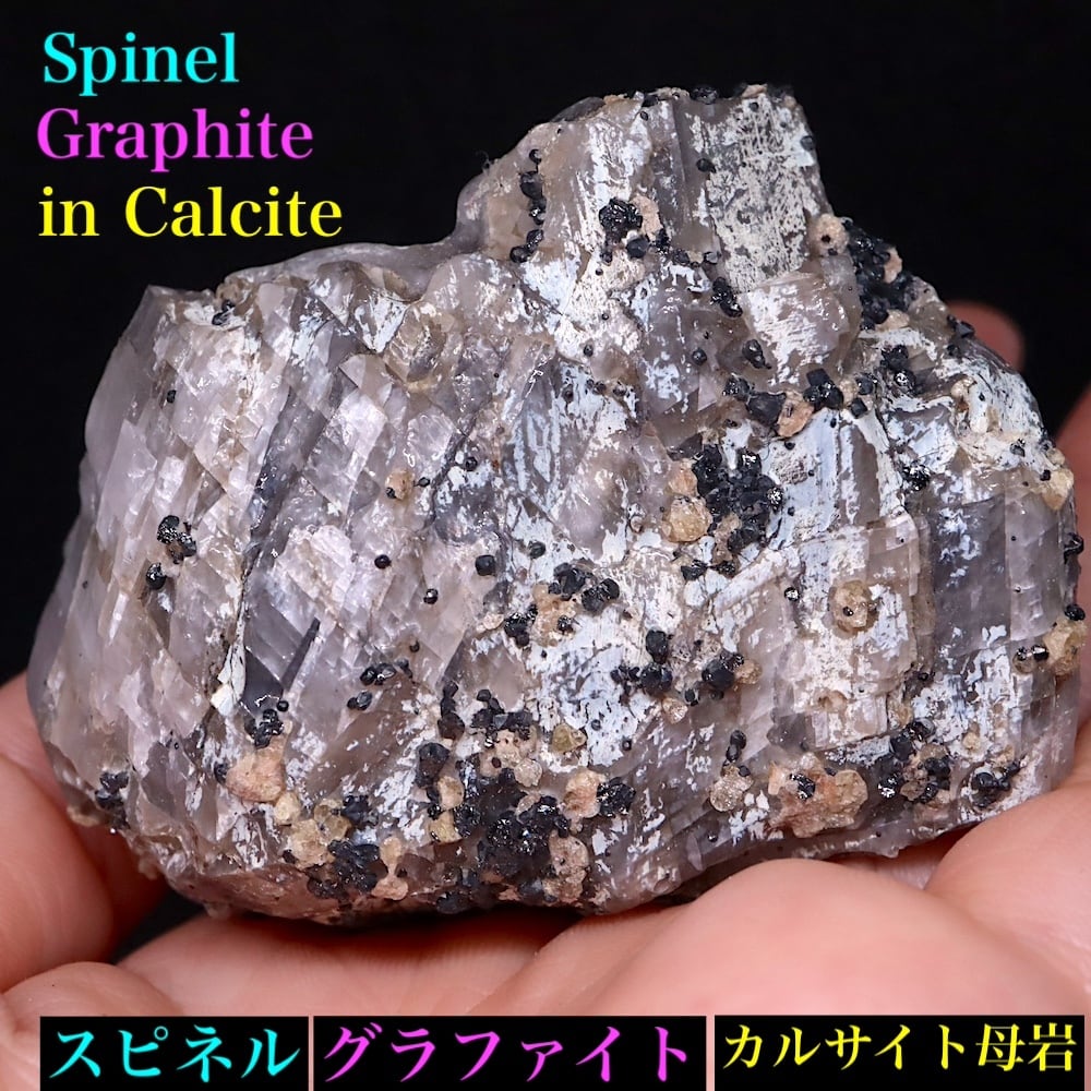 パワーストーン 天然石 大理石中のスピネル 原石 212g No.31 スピネル 青