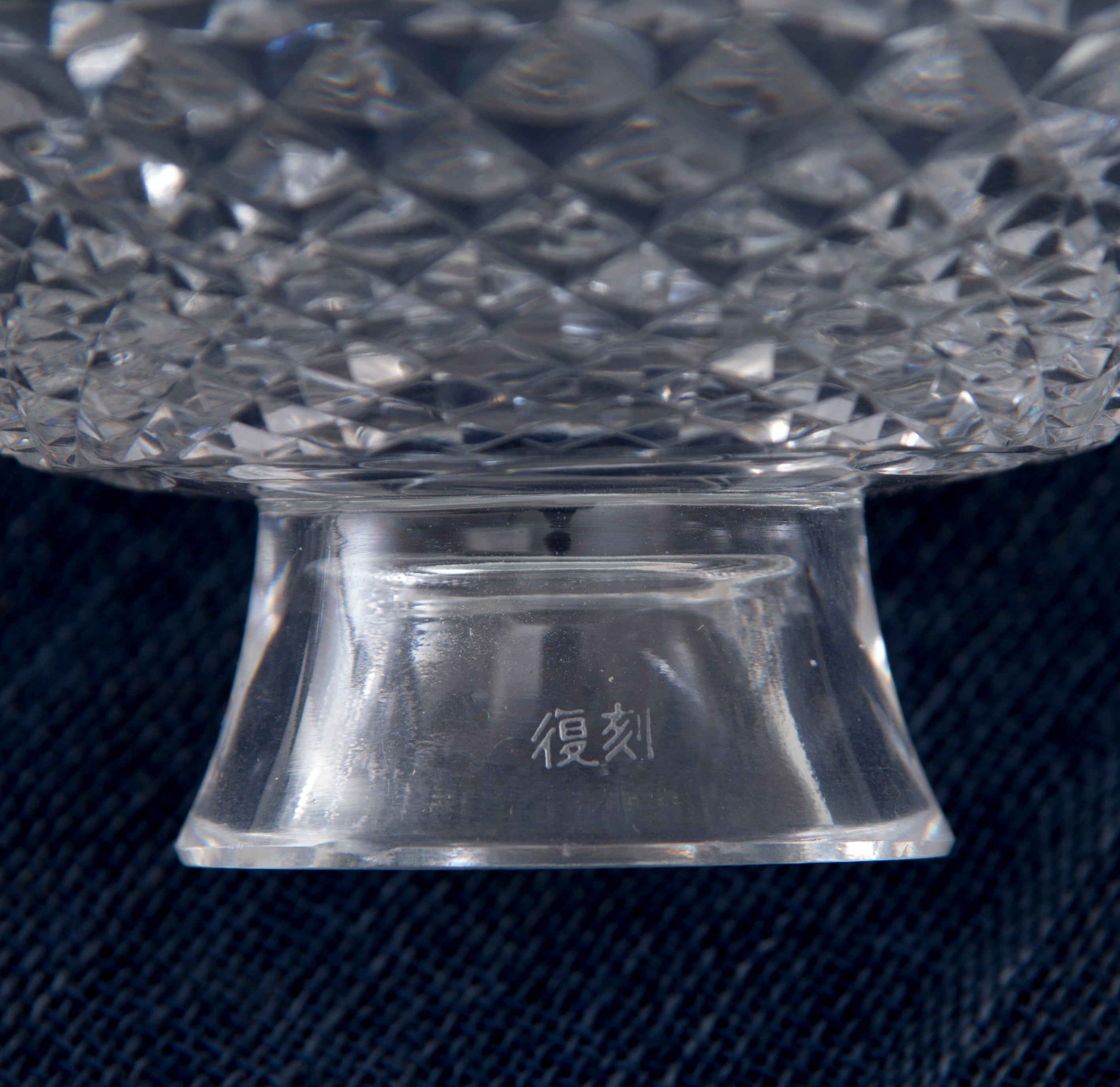 江戸切子 三ツ組 盃 復刻 亀井硝子 カメイガラス 共箱 3客セット 重ね