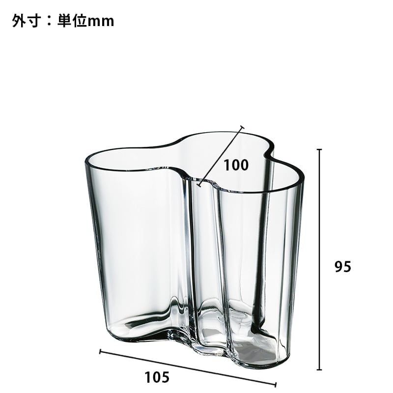 アアルト ベース White 95mm［ iittala ］ | REAL Style online shop