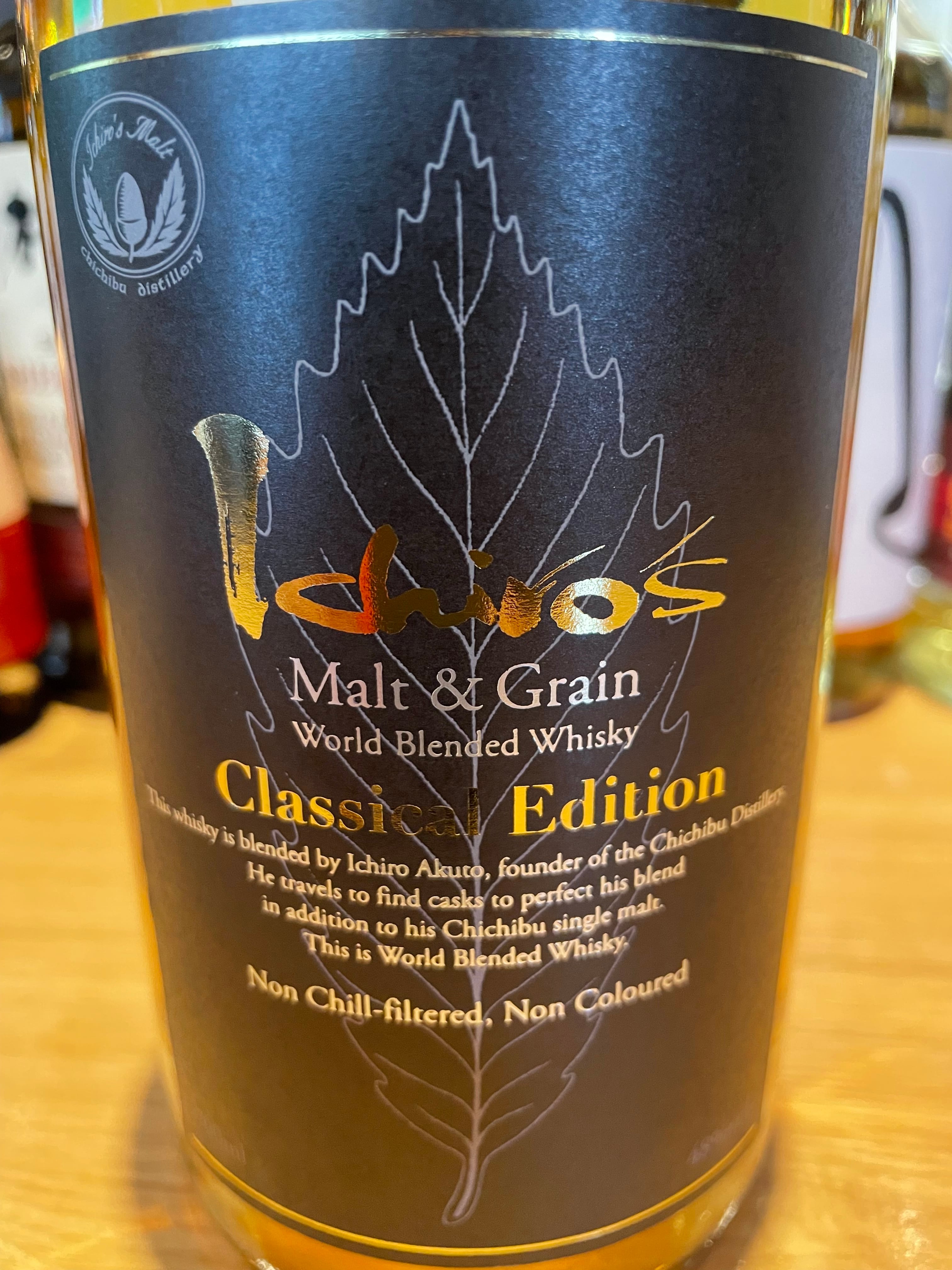 イチローズモルト＆グレーン クラシカルエディション & プレミアム 2本