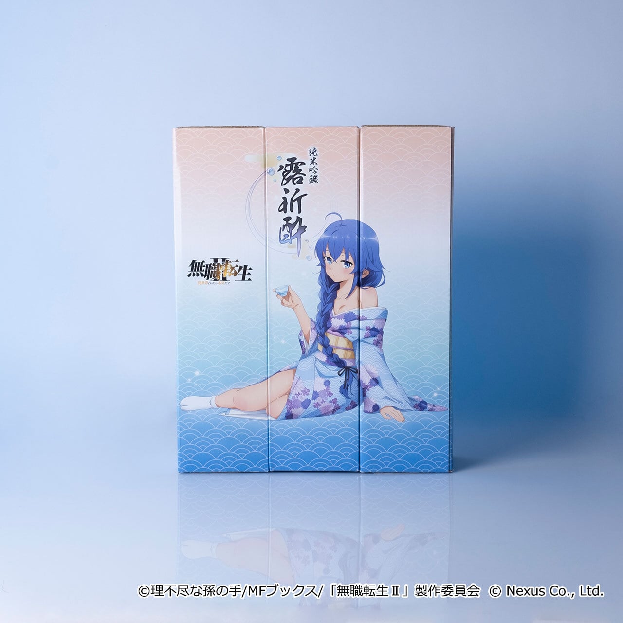 無職転生Ⅱコラボ日本酒「純米吟醸 露祈酔(ろきすぃ)」 | 酒繋