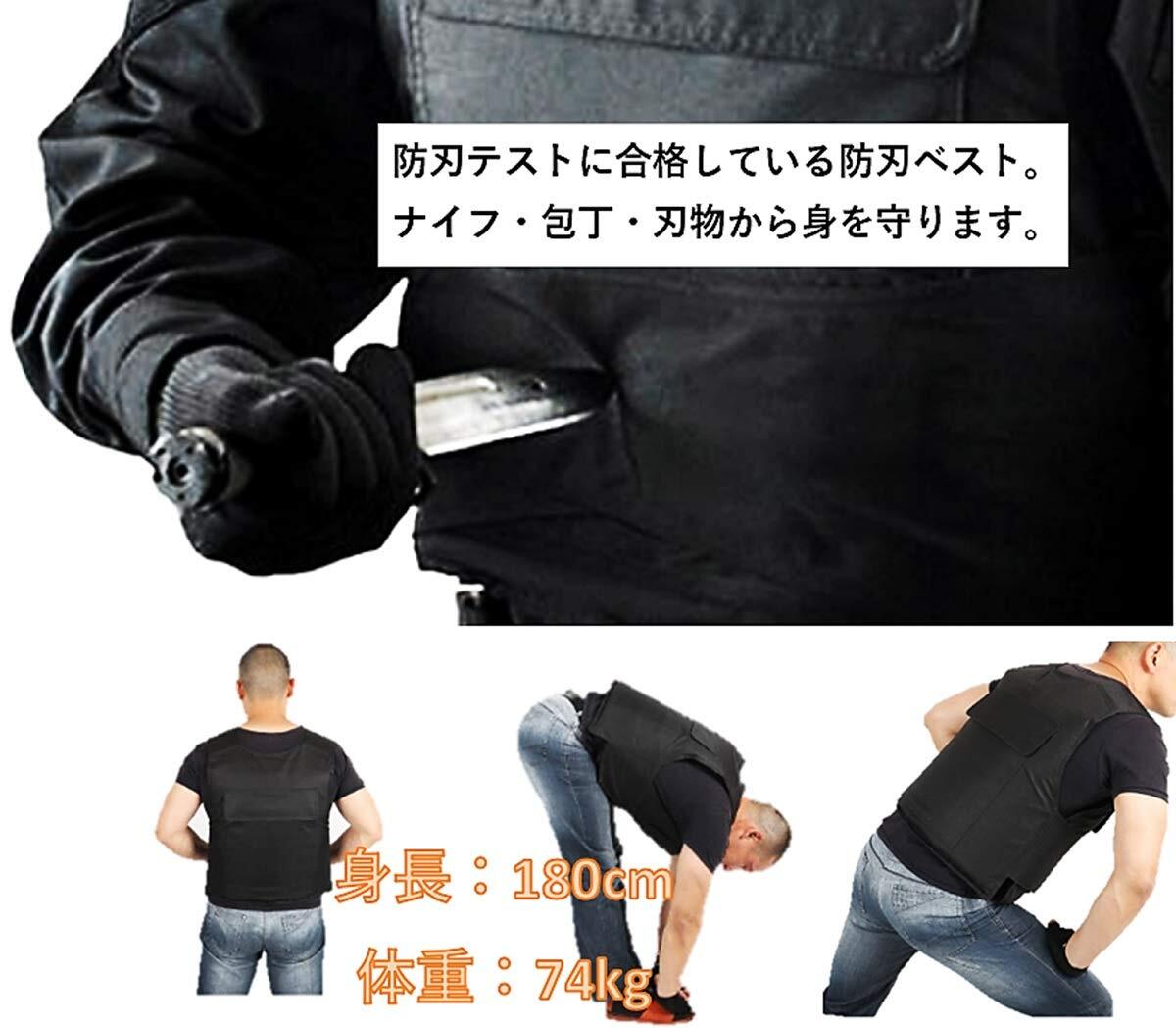 防刃プロテクター C型 ネイビー フリーサイズ Amazon | コミネ(KOMINE