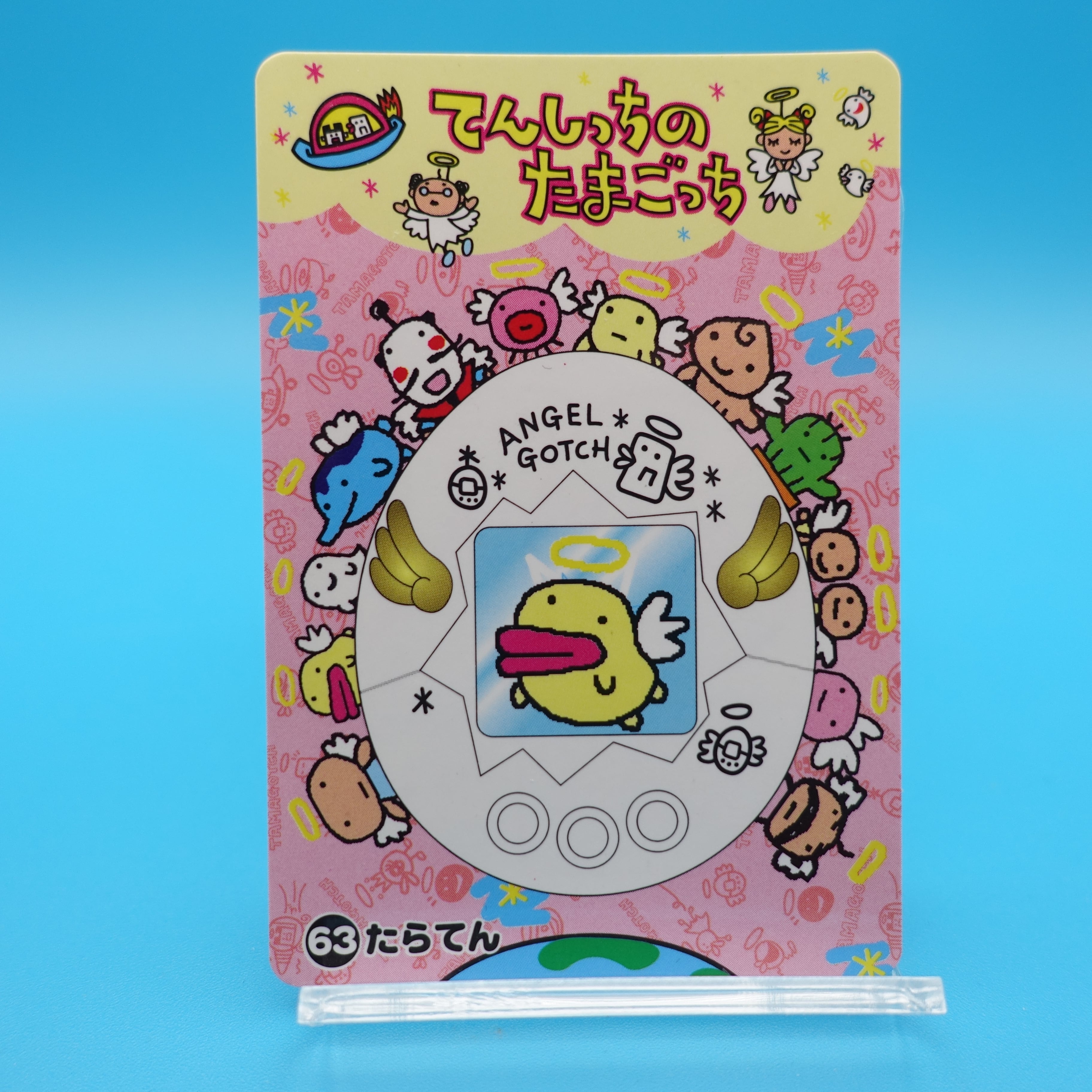 73 ふたごてんし たまごっちカードダス | ぱられるわ〜るど