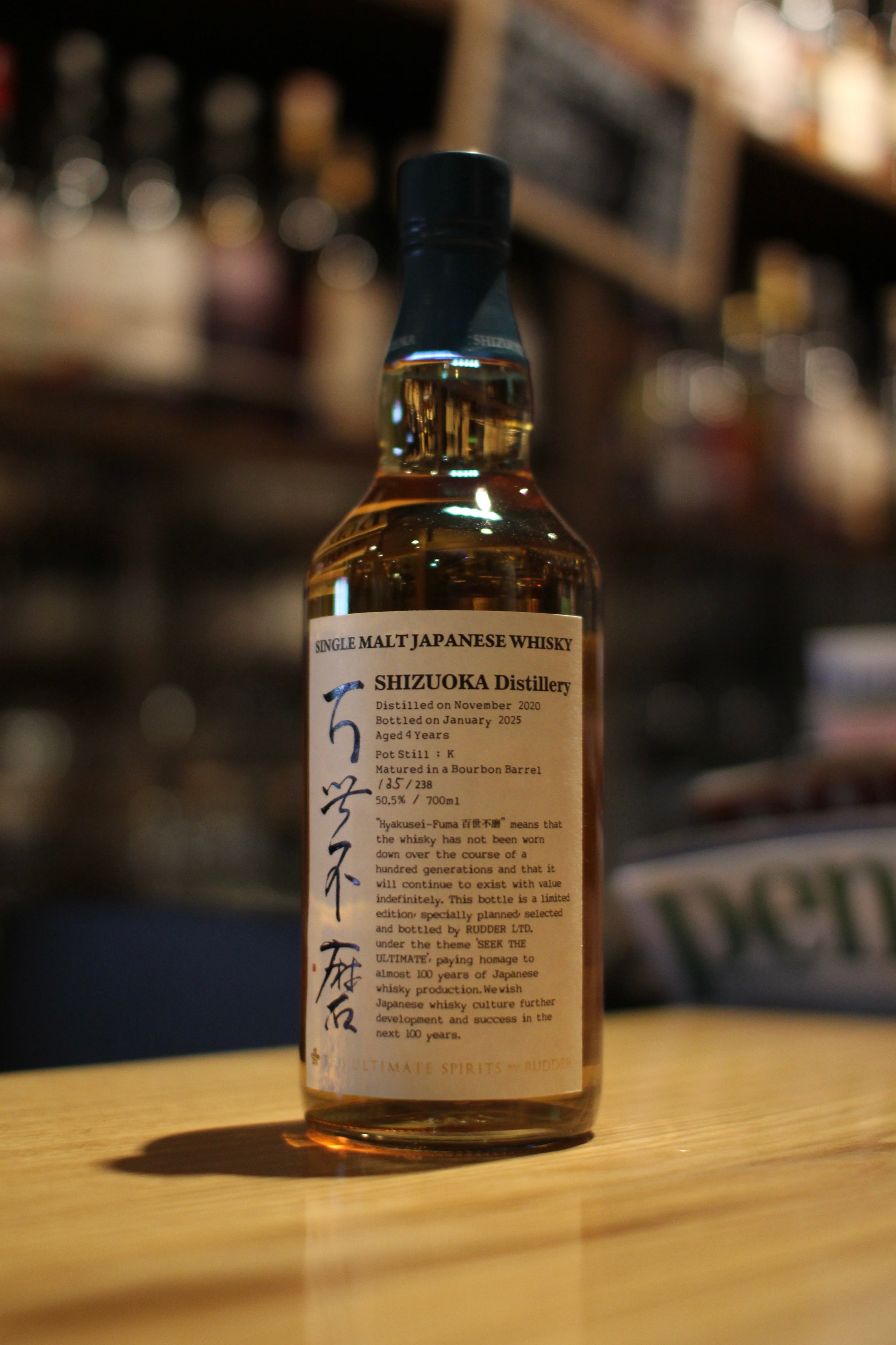 限定130本】イチローズモルト秩父8年ウイスキーフェスティバル大阪