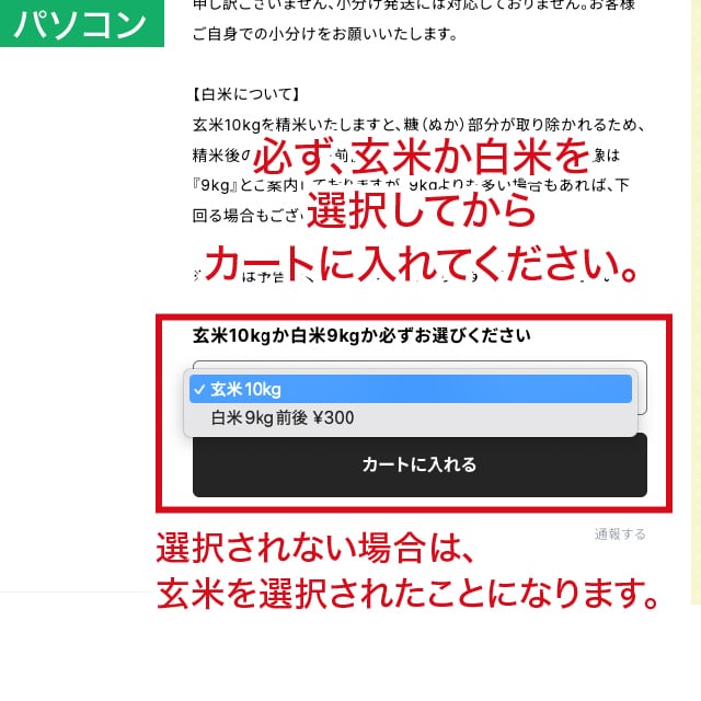 農家直売・特別栽培米 みずかがみ 玄米30kgまたは白米27kg〈1週間以内