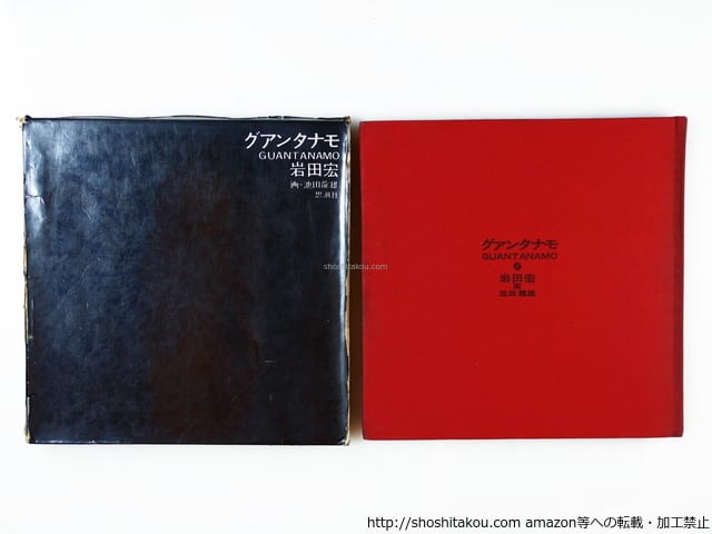 大岡信著作集 全15巻揃 / 大岡信 [18784] | 書肆田高